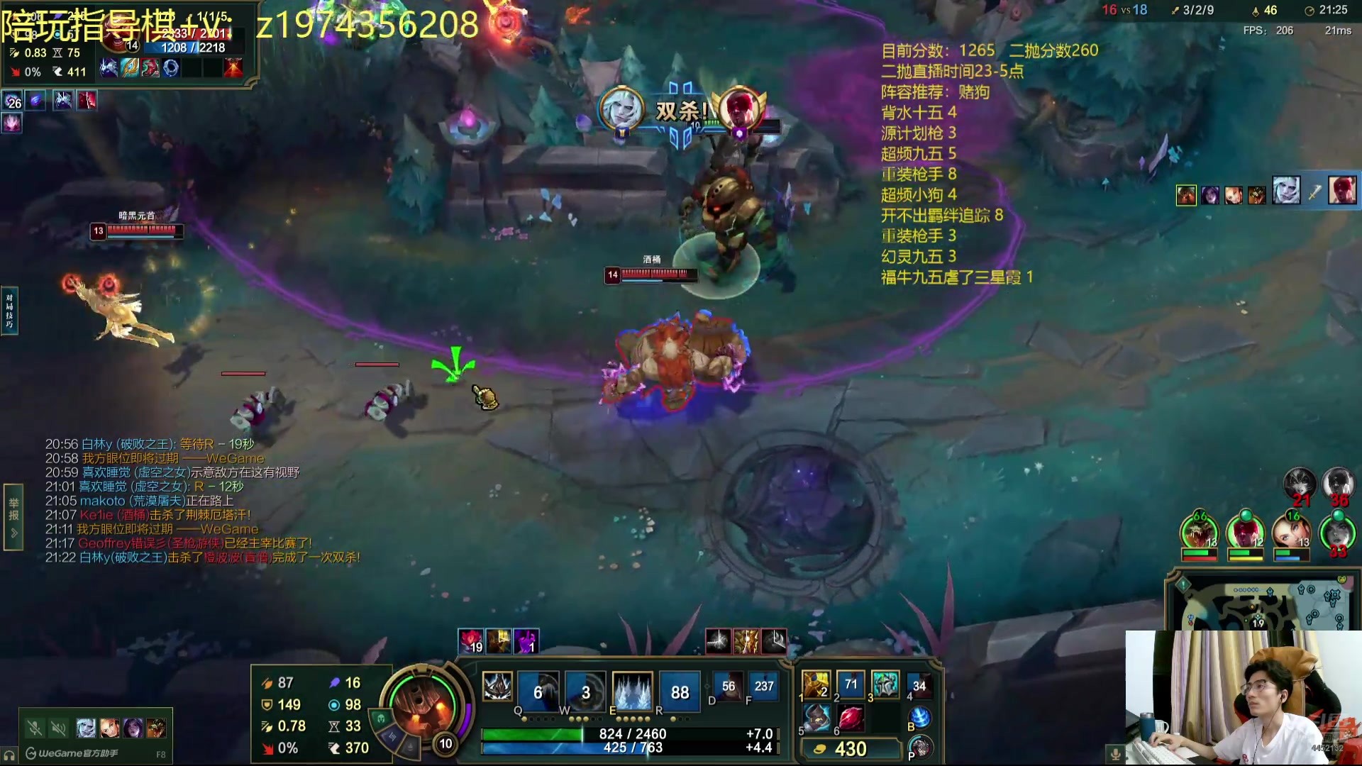 【2025-06-02 完整版】何二抛zZ：小钟：播两把
