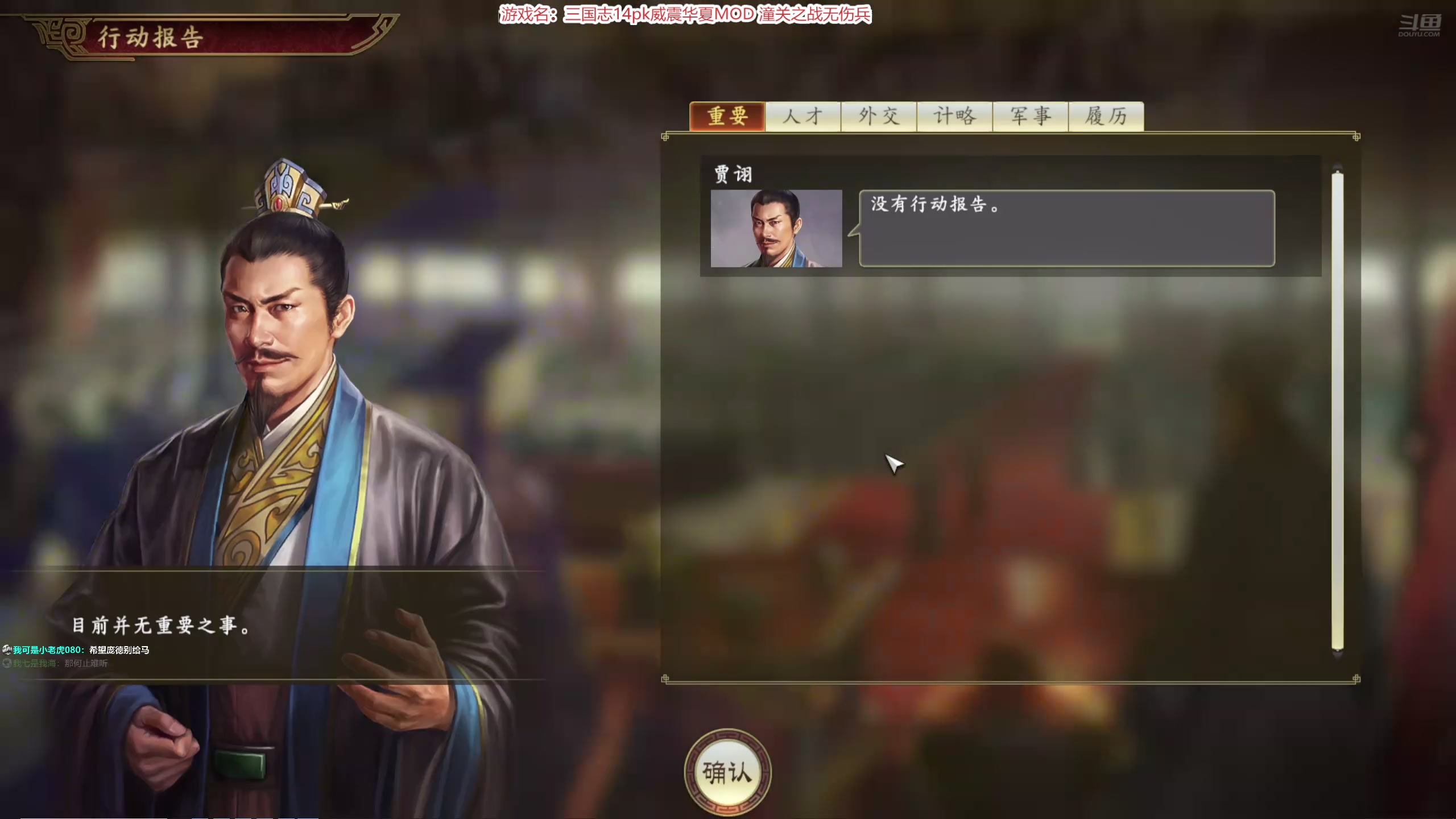【2025-06-01 18点场】阿良林暦：快乐每一天~ 1314213
