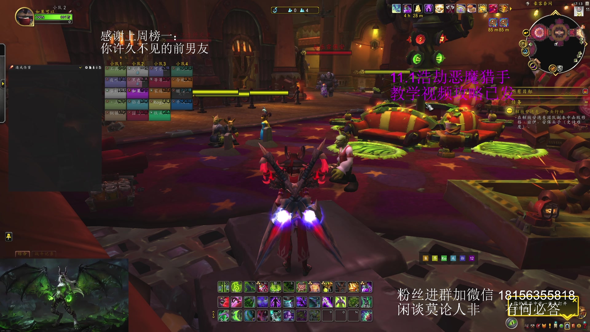 【2025-06-01 16点场】许言0407：许老板：恶魔猎手大秘境