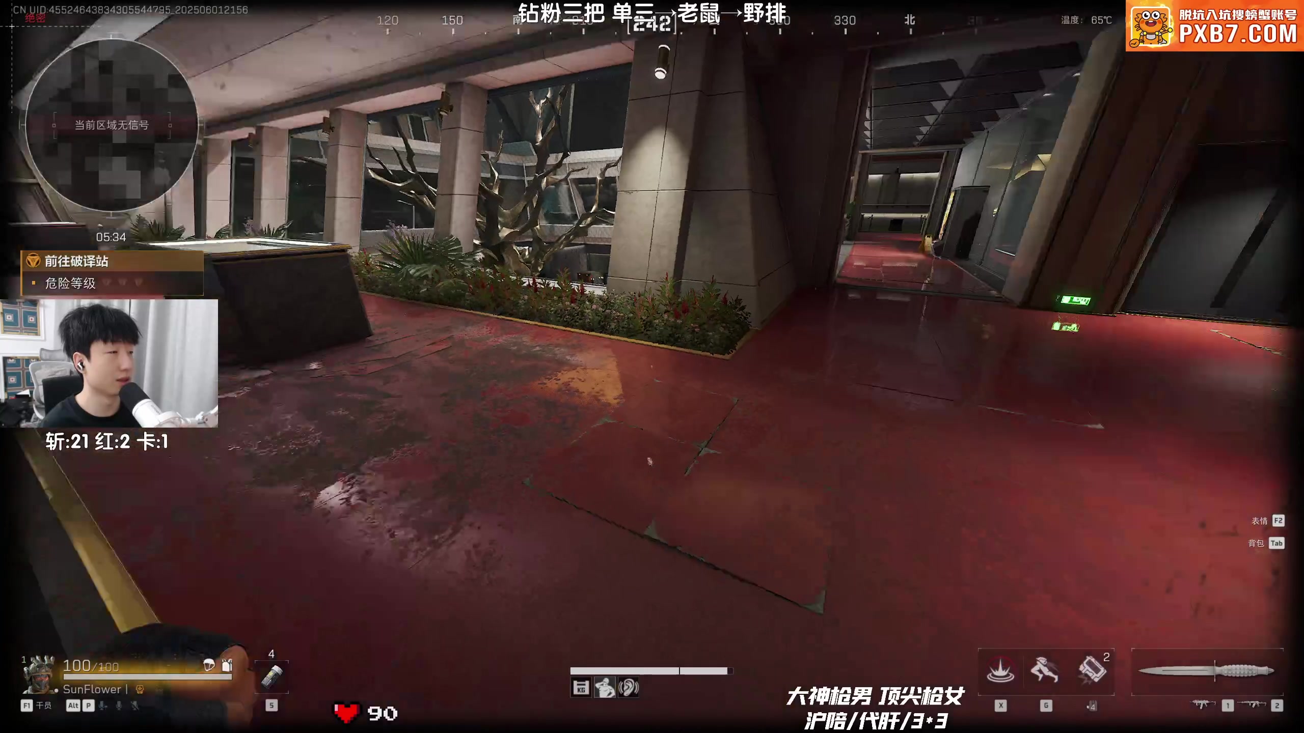 【2025-06-01 21点场】Lifeiwnl：圣人模式！
