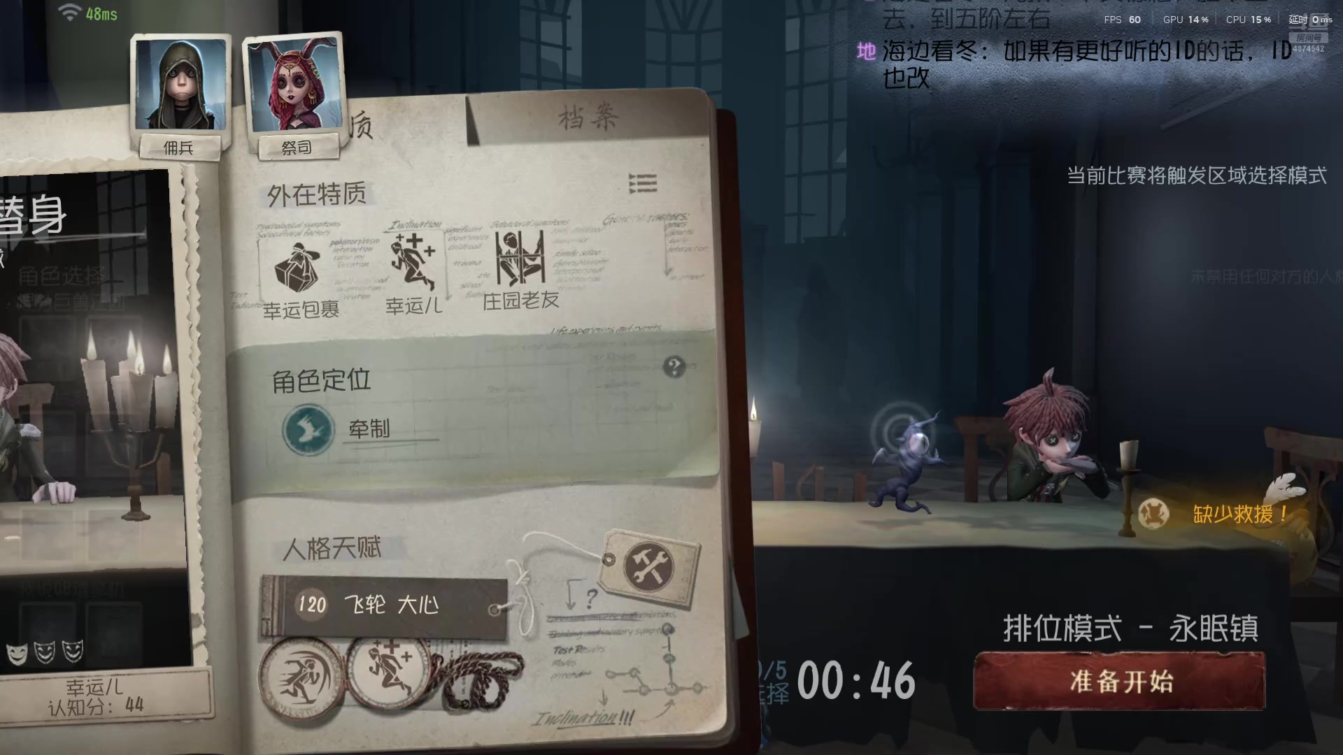 【2025-06-02 完整版】帅帅的汪团：贪玩的胖汪团