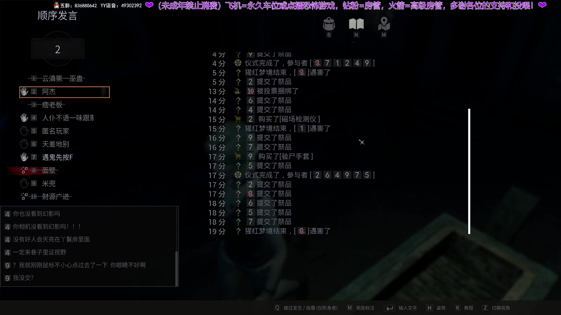 【2025-06-01 23点场】谭机霸开播了：⭐霸霸⭐最强头脑风暴！