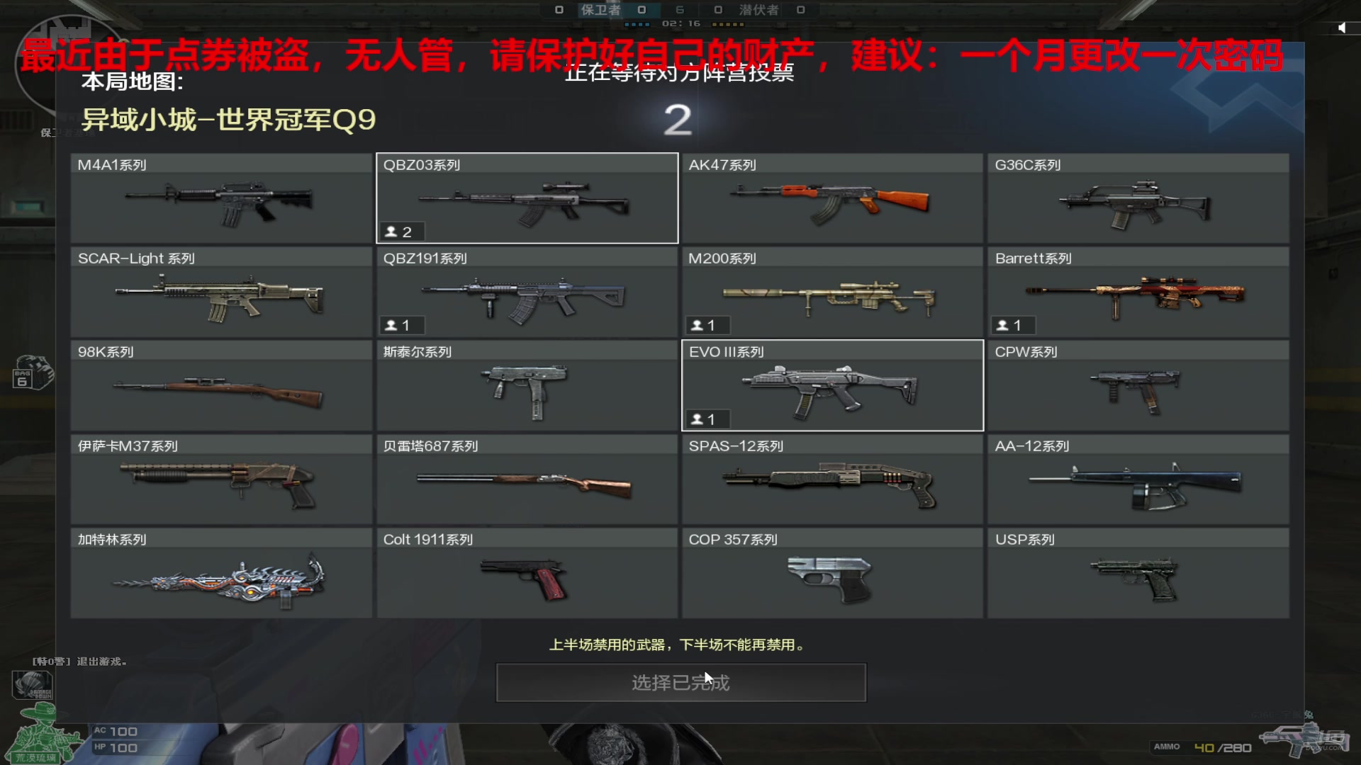 【2025-06-01 22点场】7L521：高Ping排位玩家