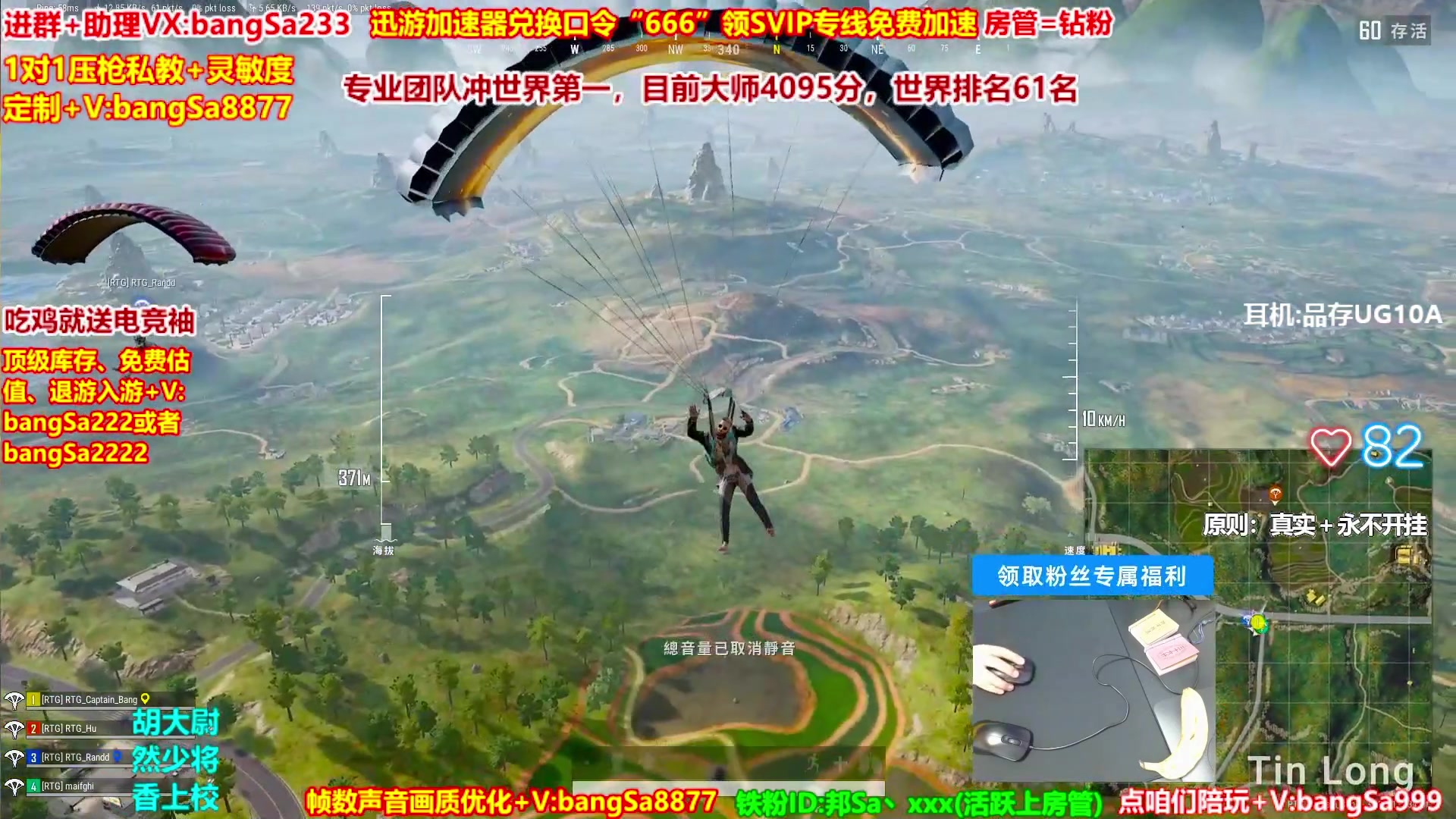 【2025-06-02 00点场】邦Sa：大师局硬核指挥！专业团队冲分教学！