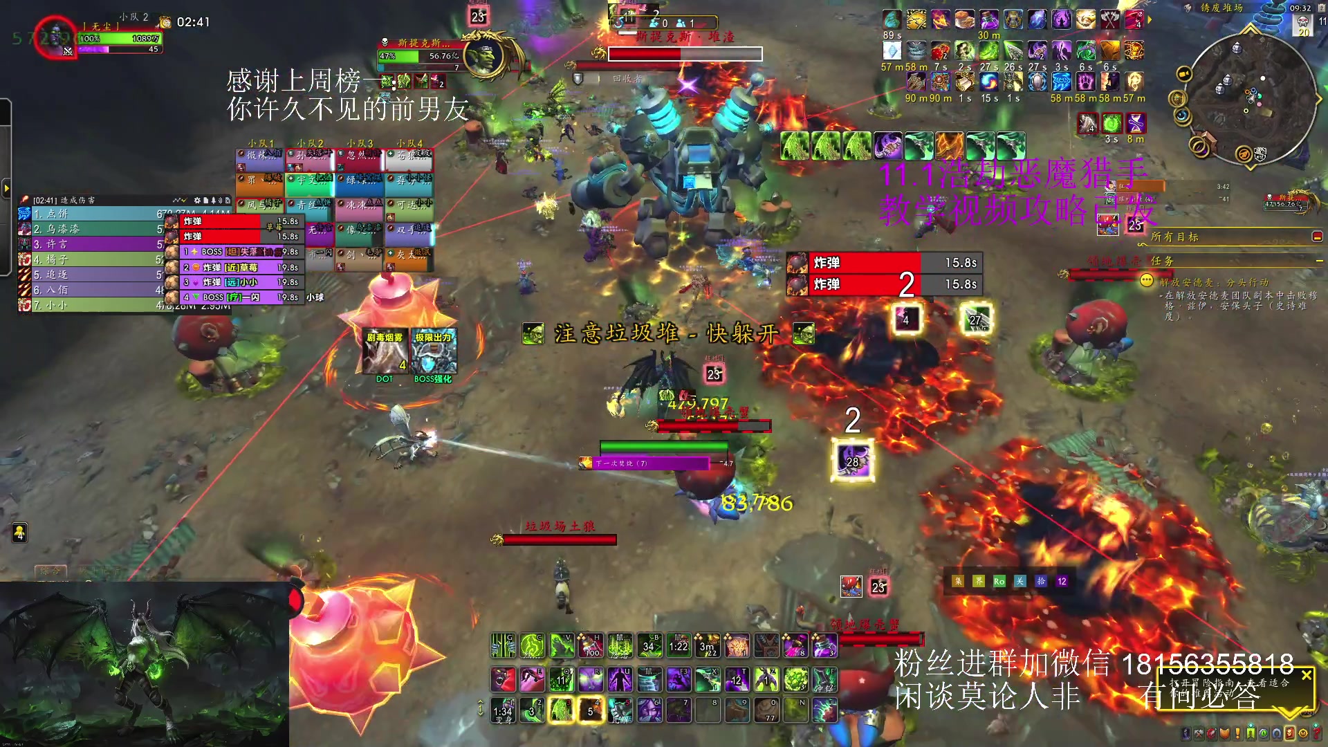 【2025-06-02 08点场】许言0407：许老板：恶魔猎手大秘境