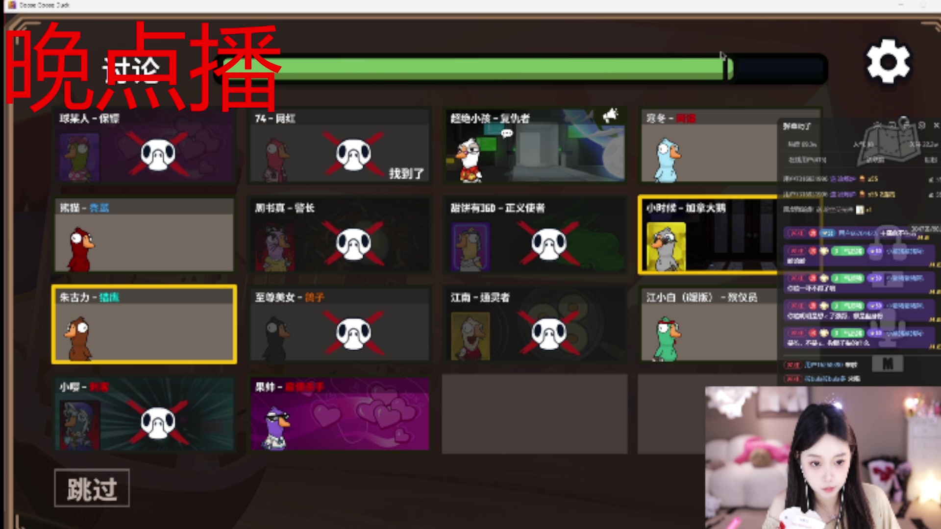 【2025-06-02 18点场】小肉球阿：爱笑的女孩运气不会差~~~~