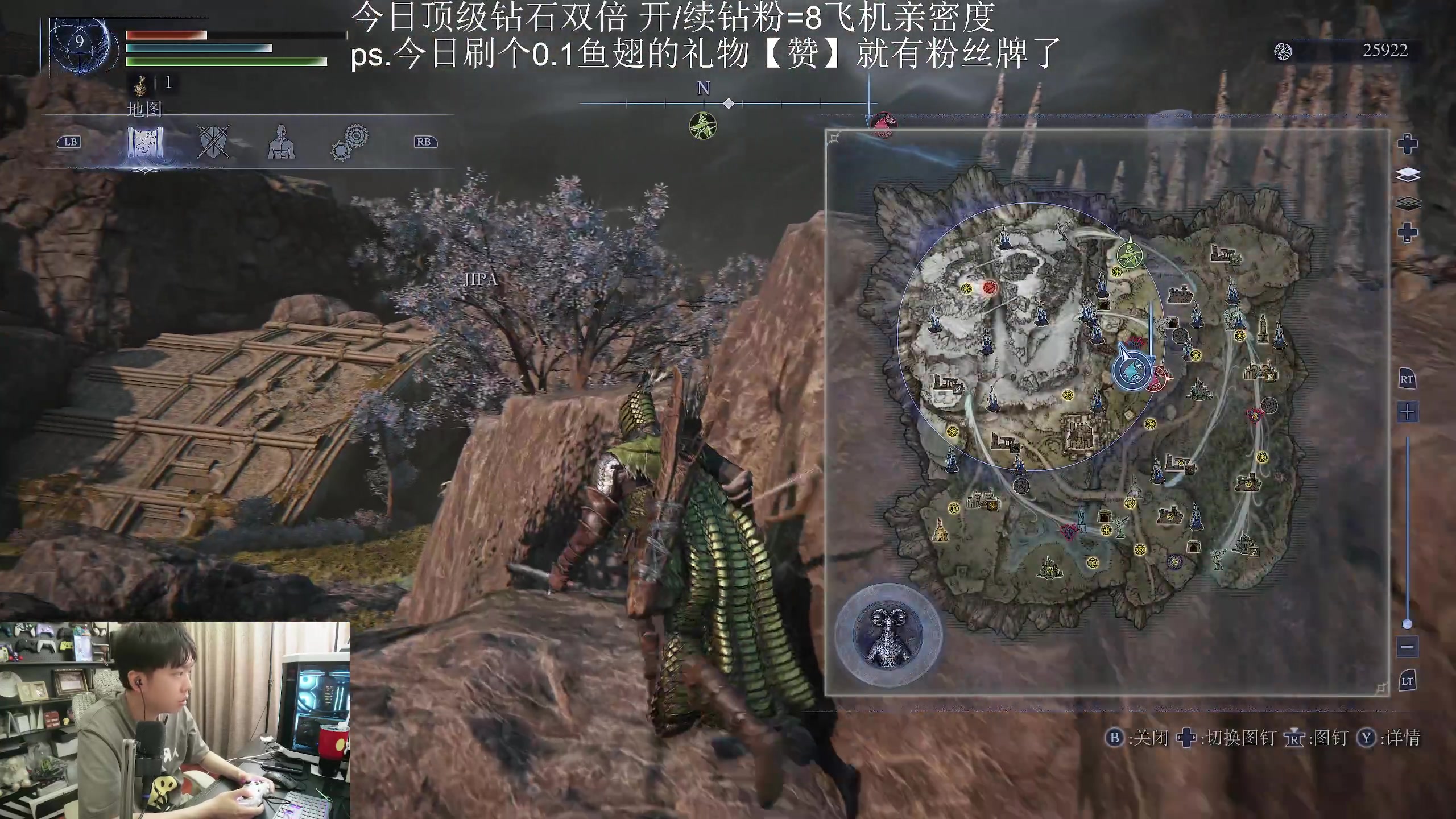 【2025-06-01 22点场】机长YG：主机区最顶画质直播间
