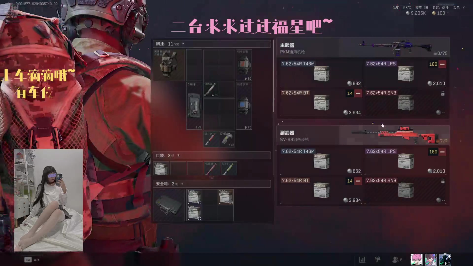 【2025-06-01 11点场】小芝士Qi：【犬犬】来咯来咯