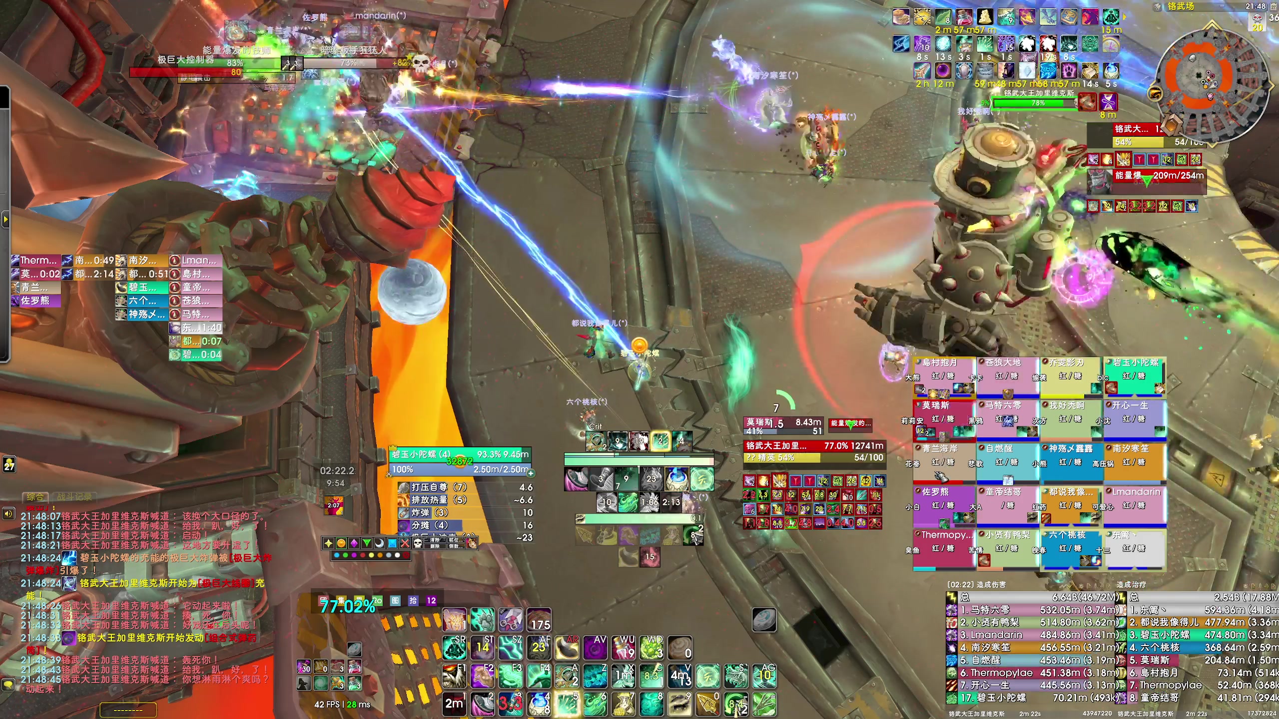 【2025-05-27 21点场】dragonblc：11.1加油