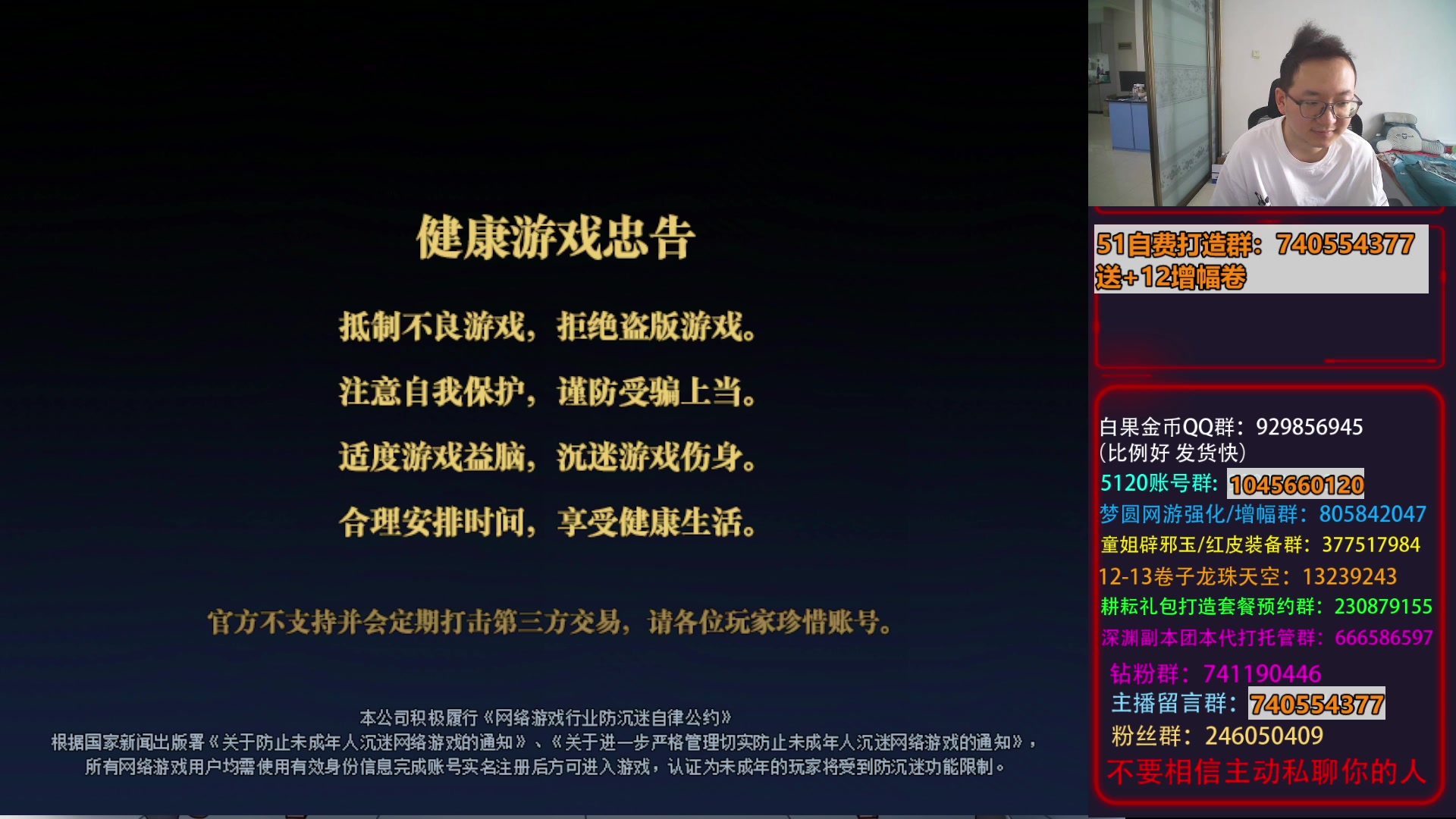 【2025-06-02 12点场】银樰不是银雪：我来啦！圆梦大使重出江湖