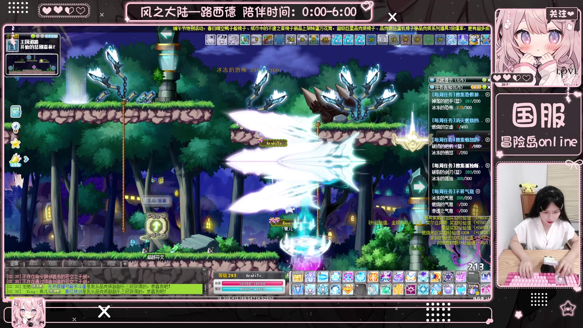【2025-06-02 01点场】顾青ArakiYoko：青儿：御剑骑士天下无敌
