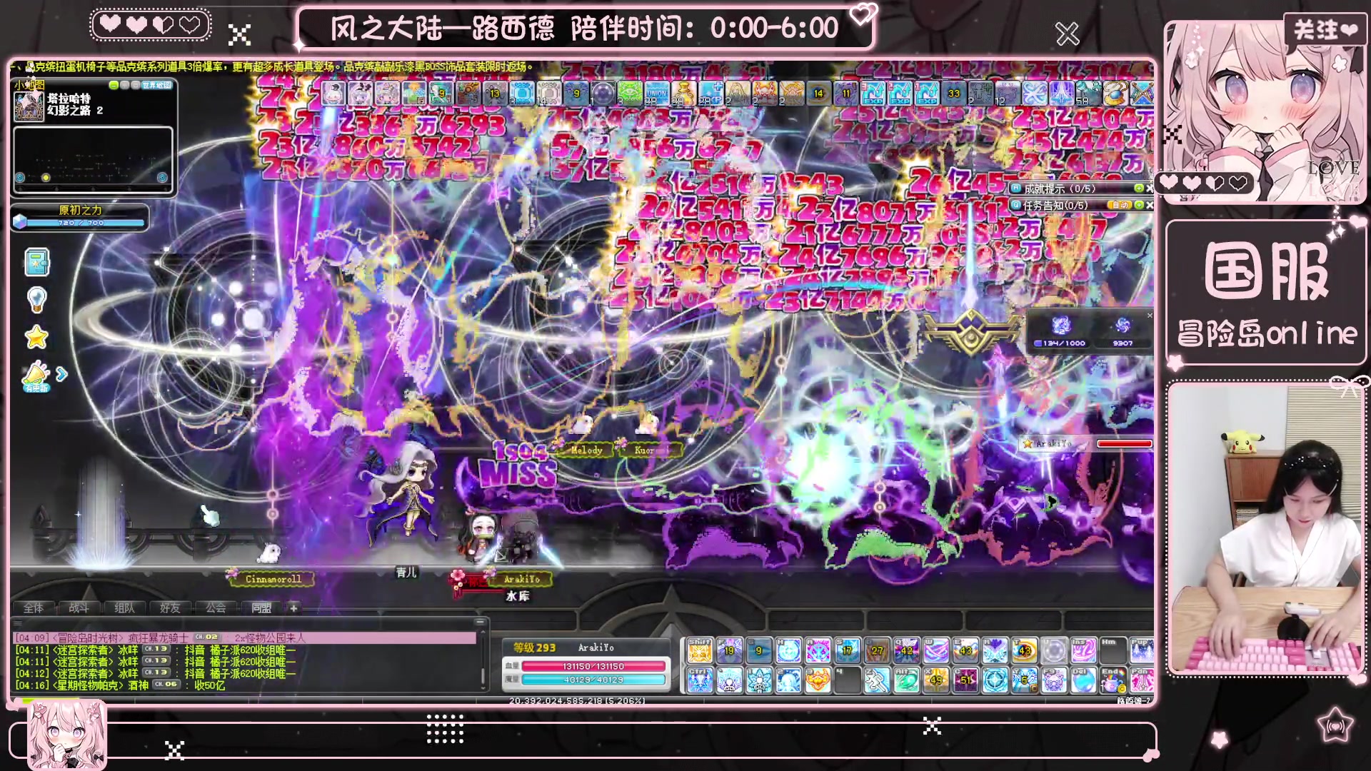 【2025-06-02 03点场】顾青ArakiYoko：青儿：御剑骑士天下无敌