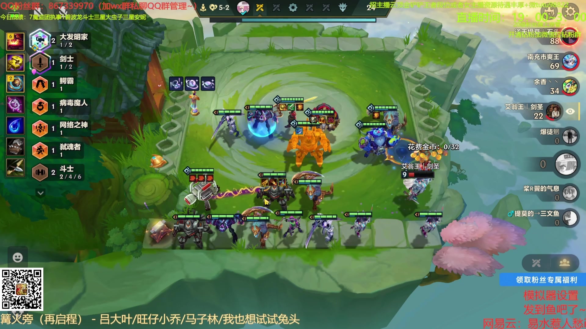 【2025-06-02 05点场】四川棋王超哥：霸王迅捷鳄鱼！！