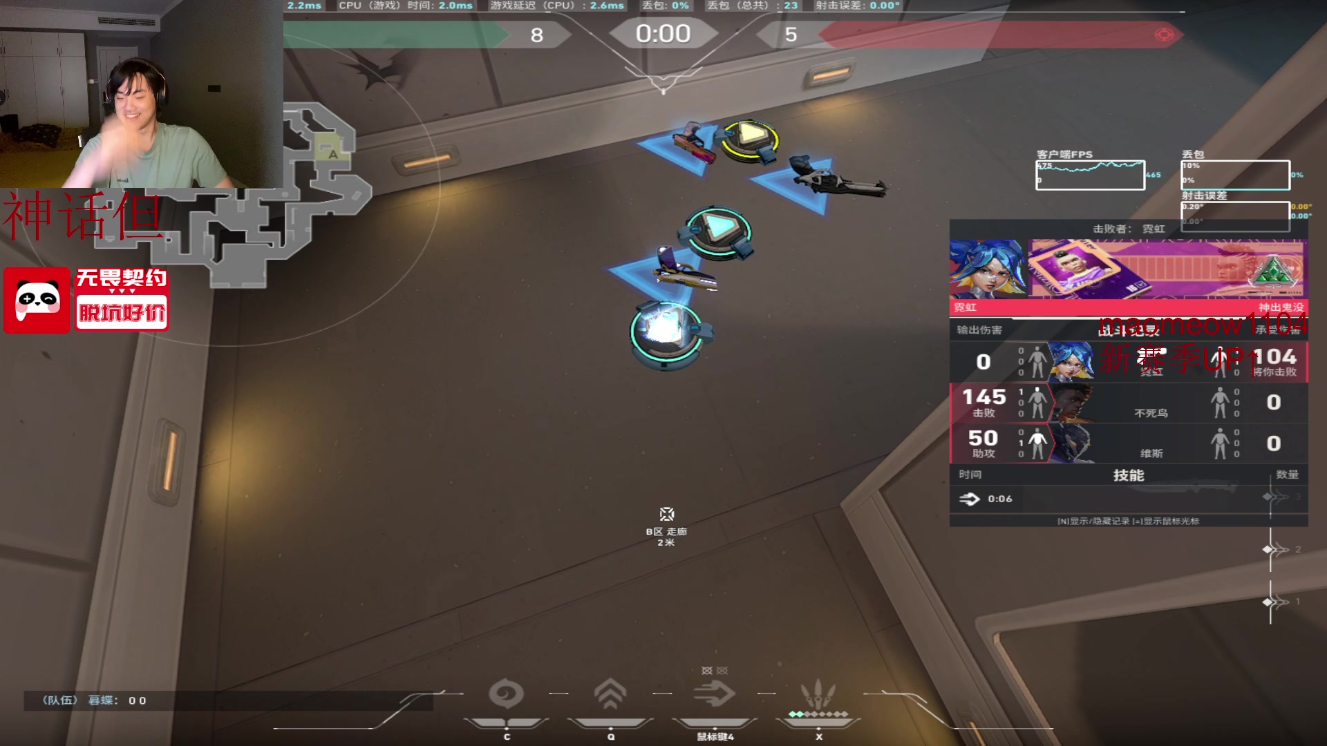 【2025-06-02 18点场】CSGO解说伟伟：哈基米成神之路