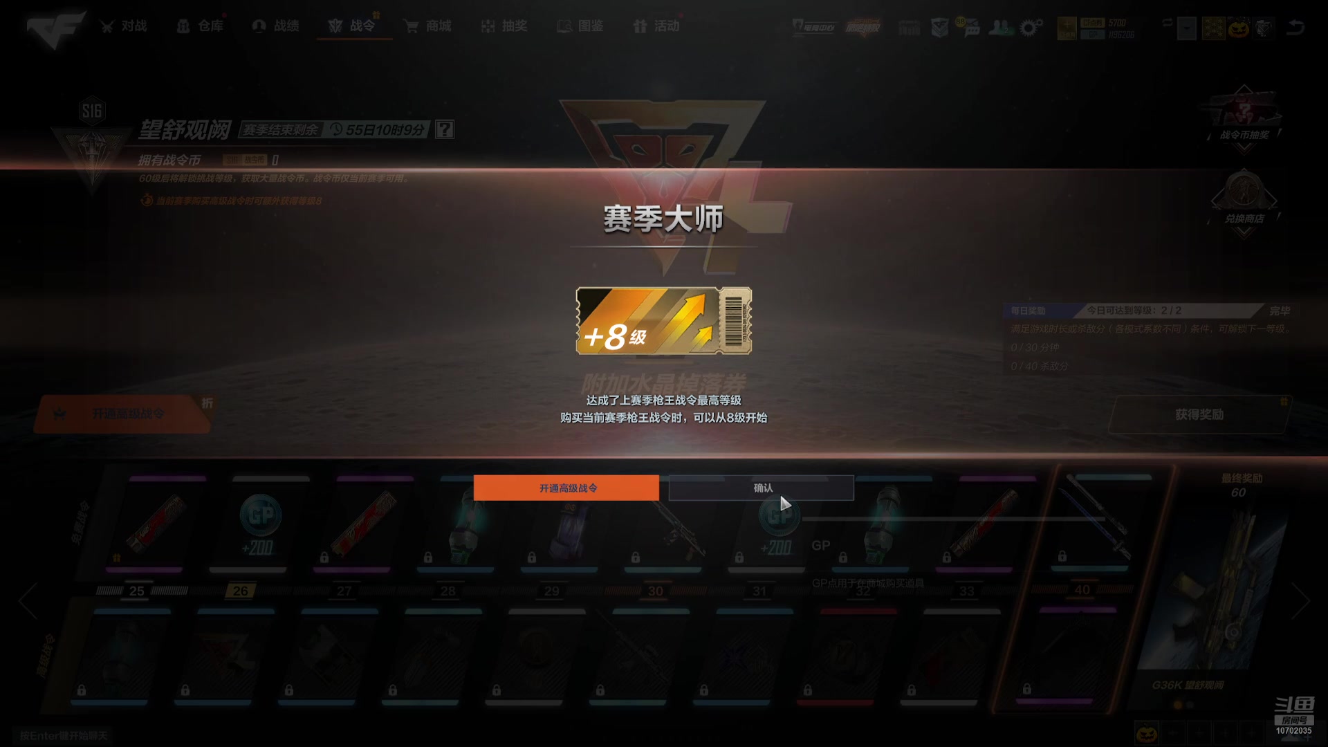 【2025-6-2 13点场】Tong话故事:随便玩玩111 10702035