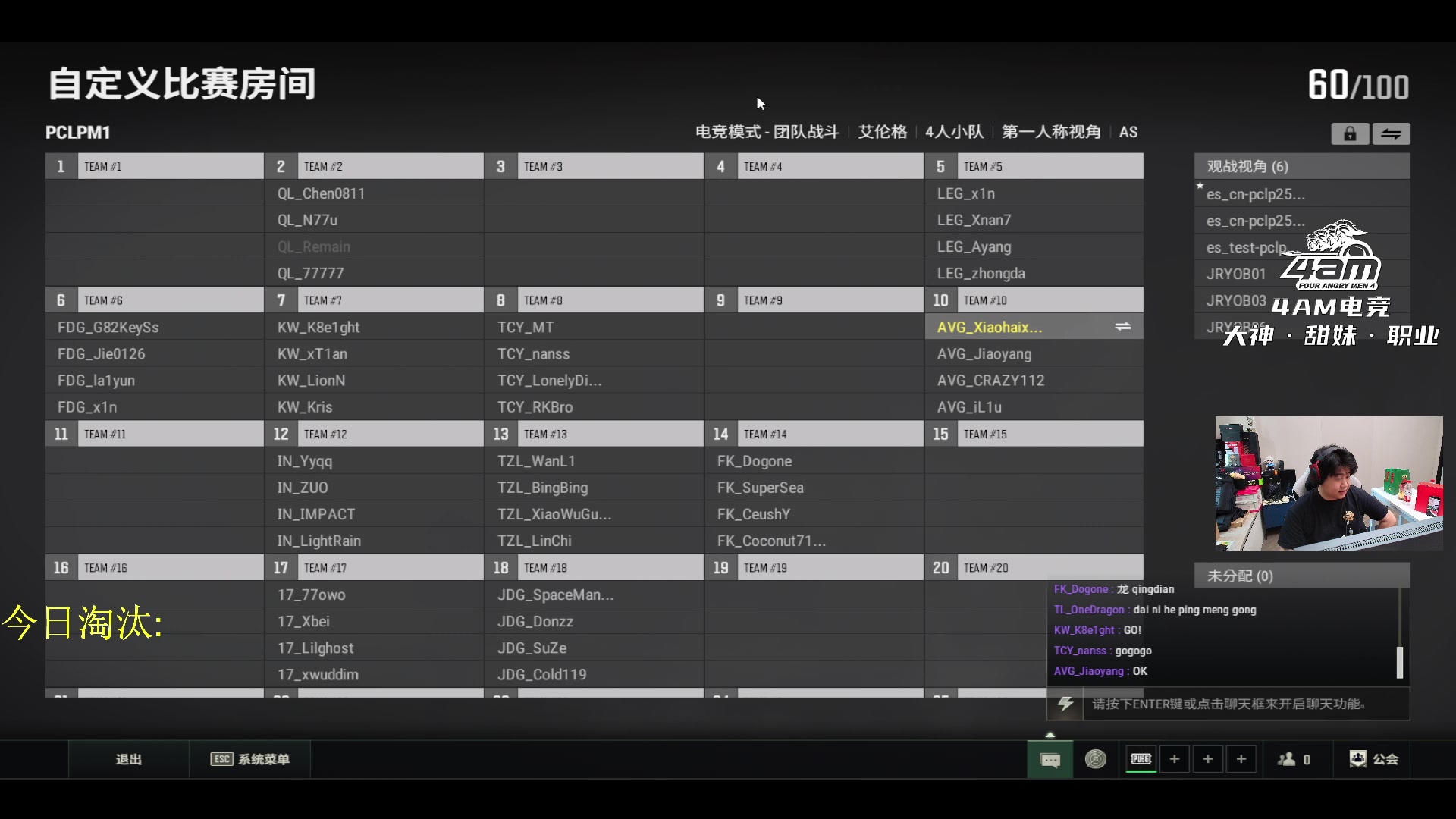 【2025-06-02 17点场】4AM小海xx丶：6点PCLP，24进16！