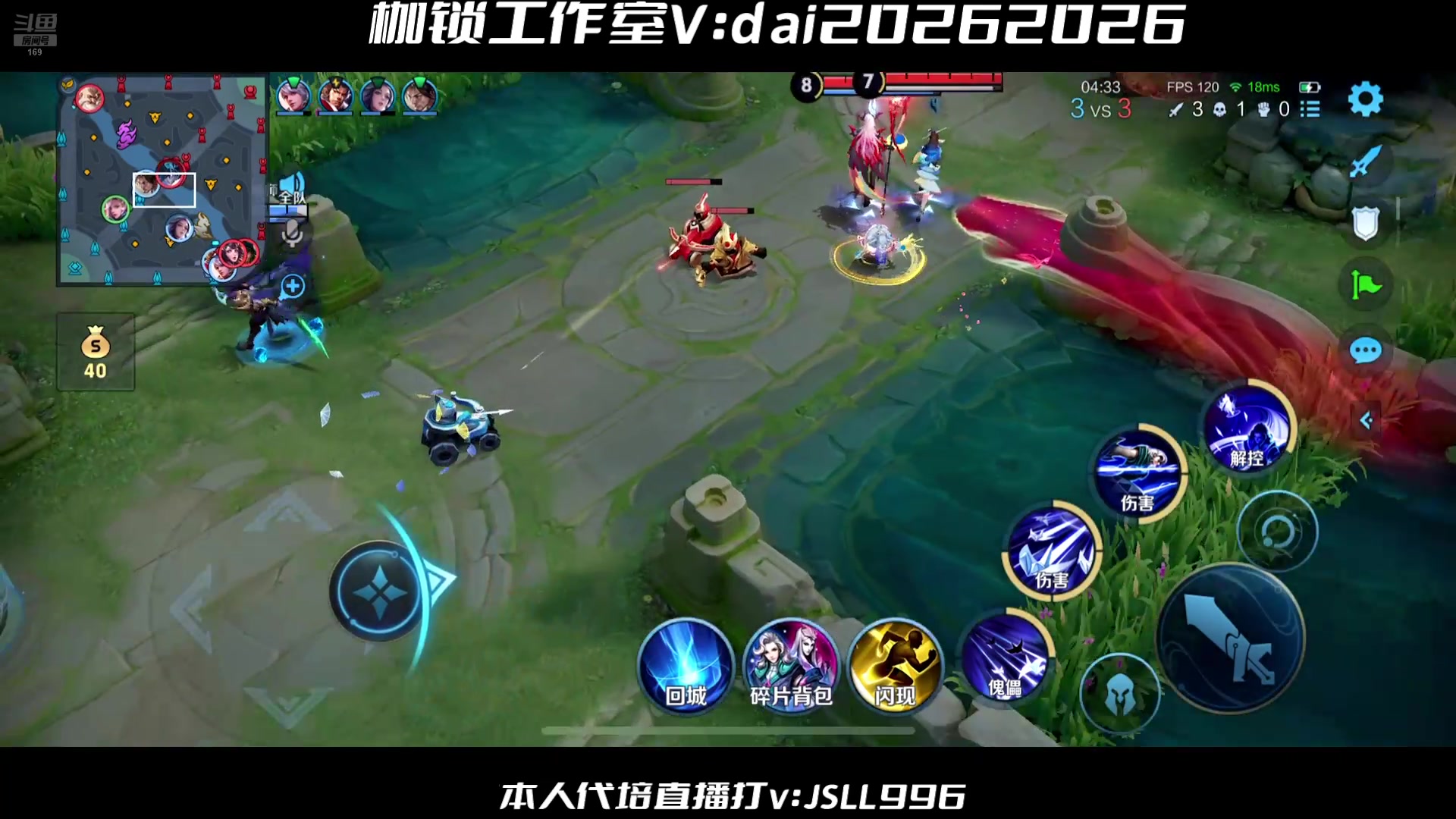 【2025-06-02 完整版】是个枷锁：冲冲冲冲冲刺