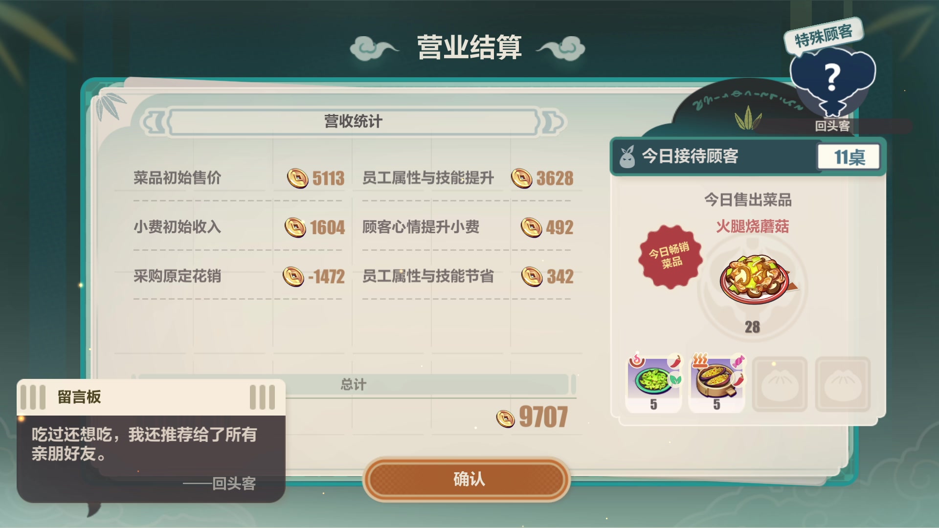【2025-05-24 07点场】0疯狂的小兔子0：大世界瞎乱玩