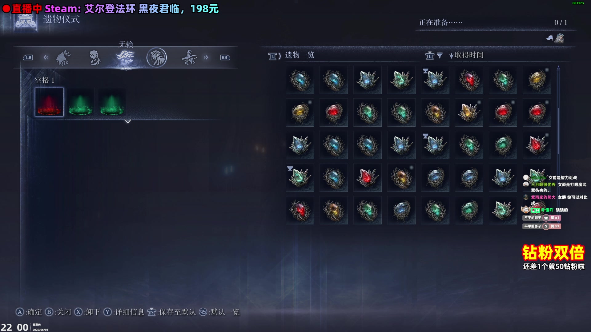【2025-06-01 21点场】阿愈Ayu：愈❥钻粉双倍！钓鱼佬与黑夜君临