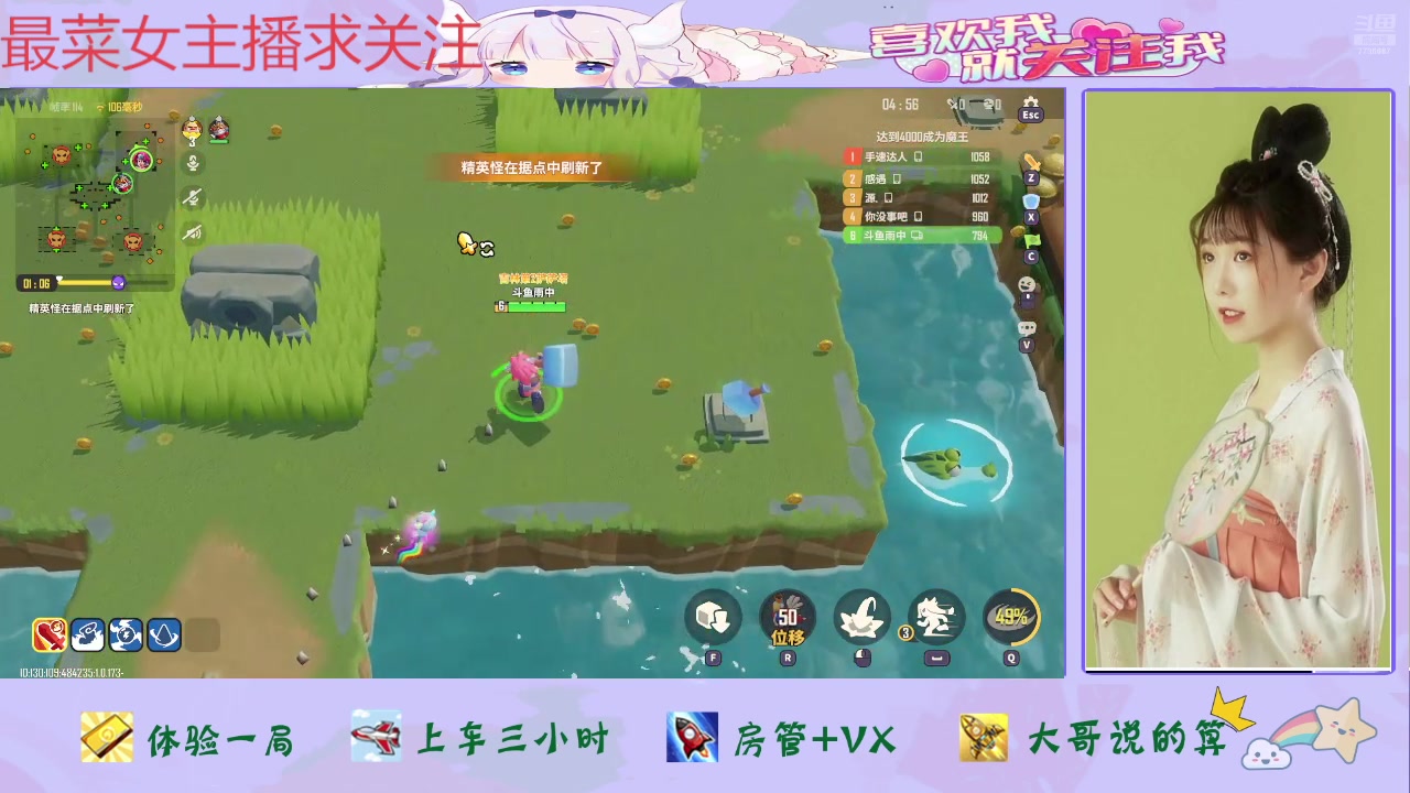 【2025-06-02 17点场】停留在雨中Cium：野蛮人大作战2来了哦