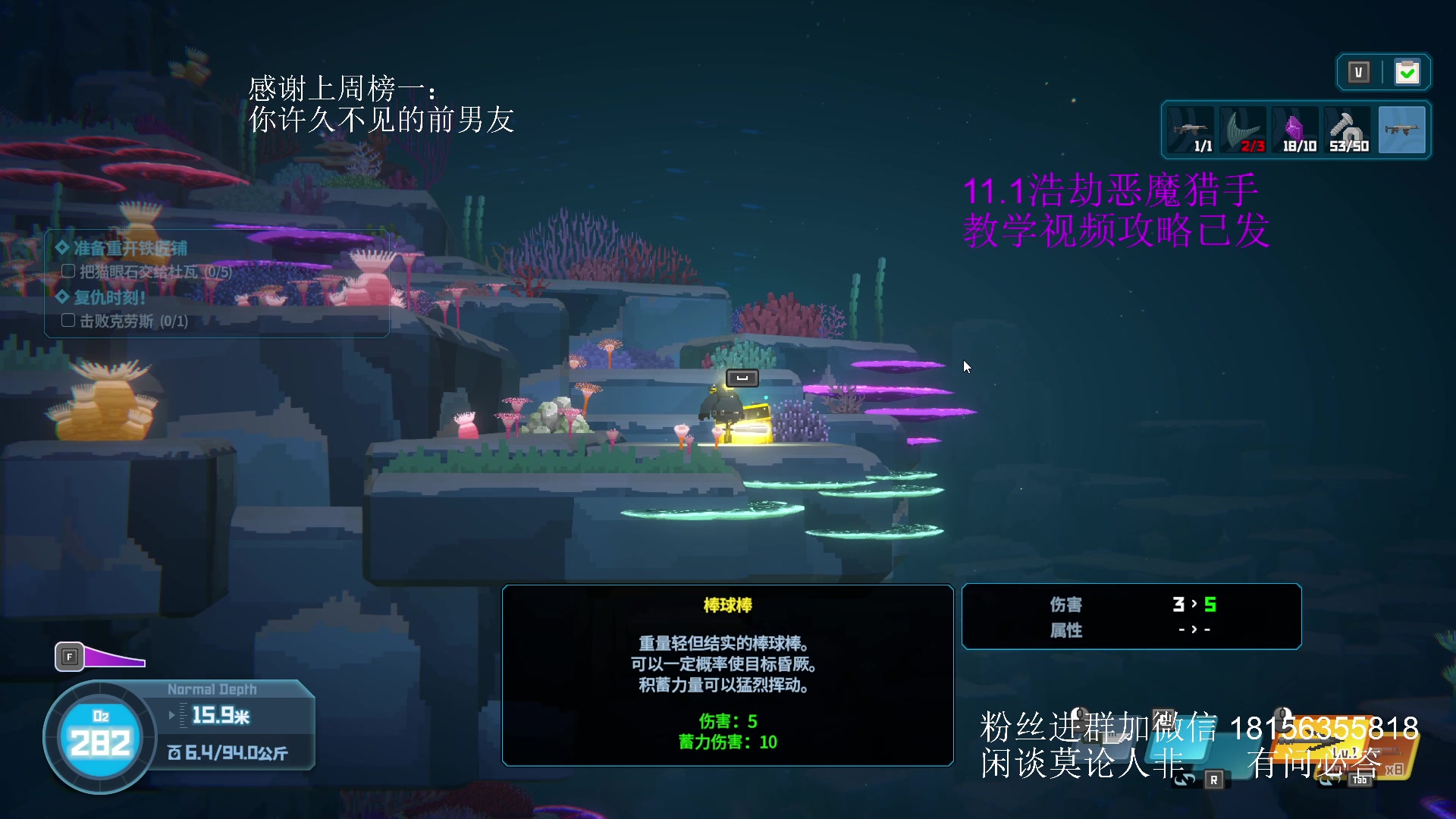 【2025-06-01 18点场】许言0407：许老板：恶魔猎手大秘境