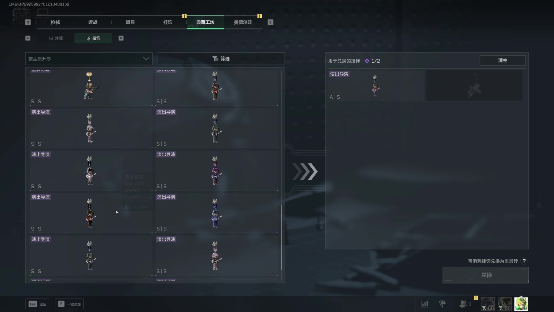 【2025-05-31 00点场】ZEEEEY：三角洲行动真好玩~12263012