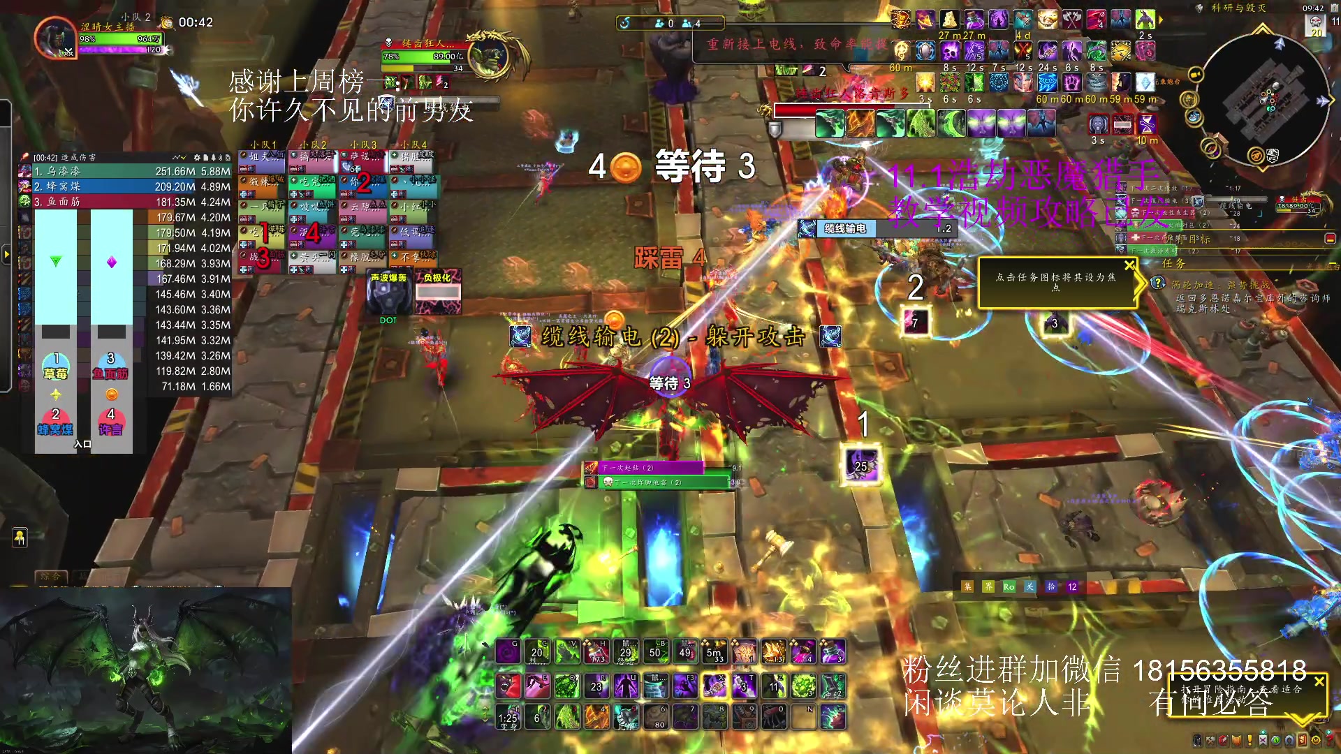 【2025-06-01 09点场】许言0407：许老板：恶魔猎手大秘境