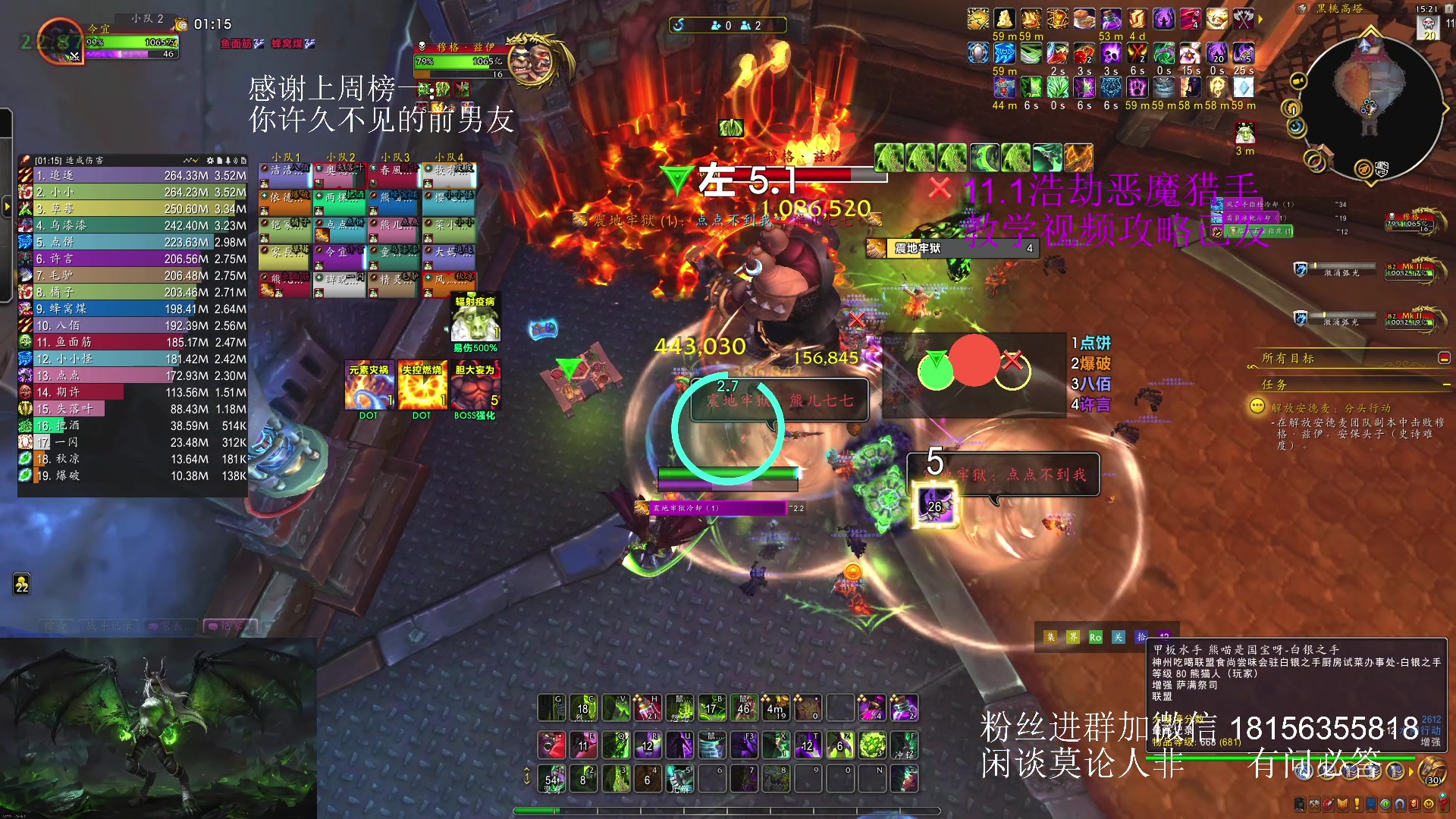 【2025-06-01 14点场】许言0407：许老板：恶魔猎手大秘境