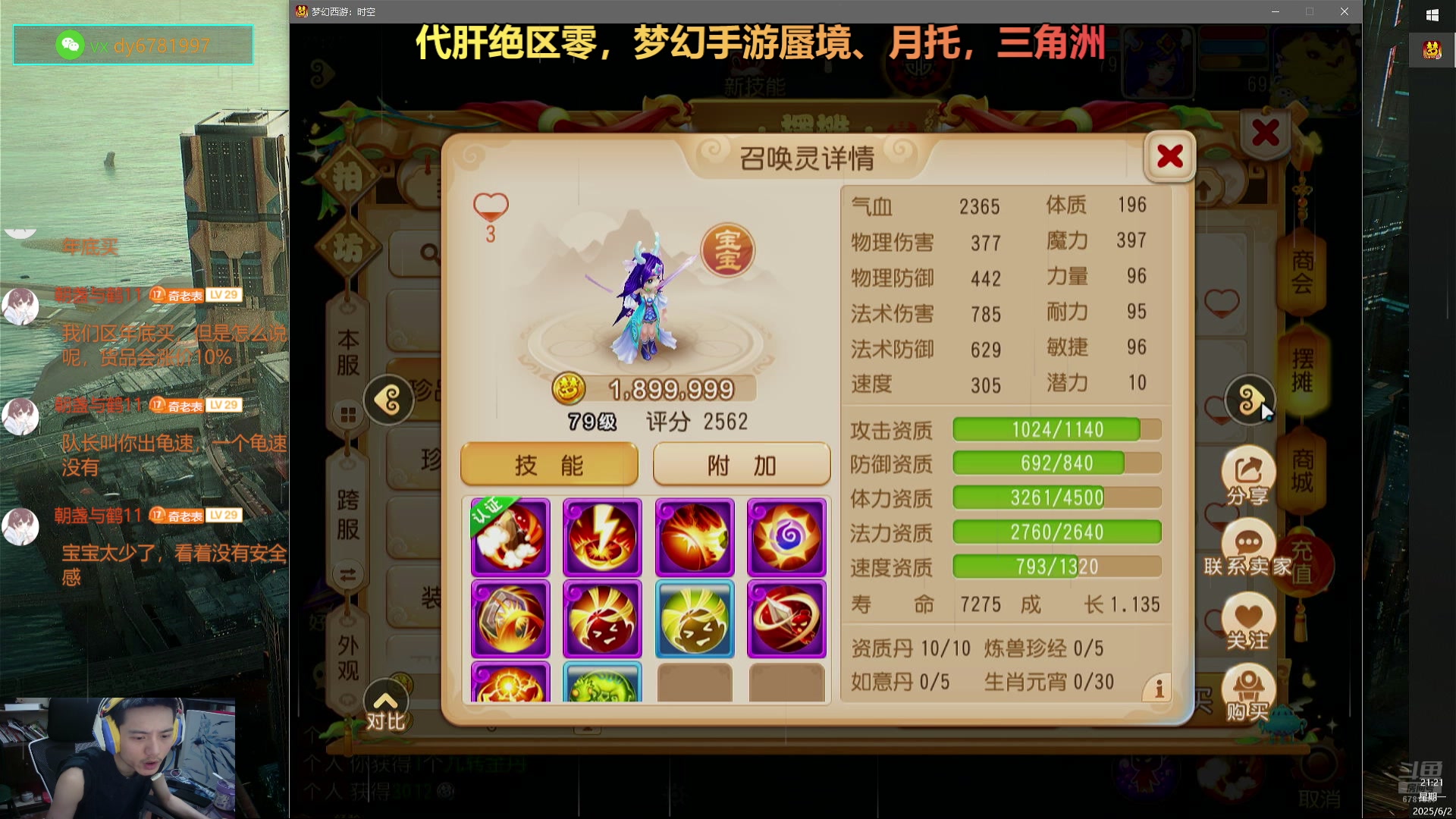 【2025-06-02 20点场】烟鬼奇老表：绝区零、梦幻手游、三角洲！