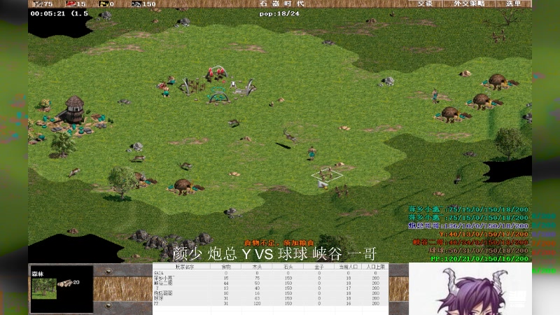 【2025-05-29 完整版】萍乡小惠：萍乡小惠直播间