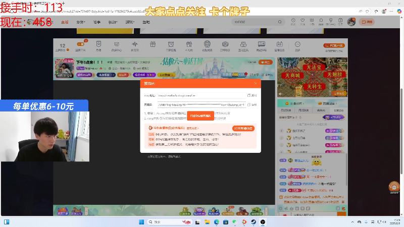 【2025-06-02 完整版】骇客H4cker：下午3点来！！！