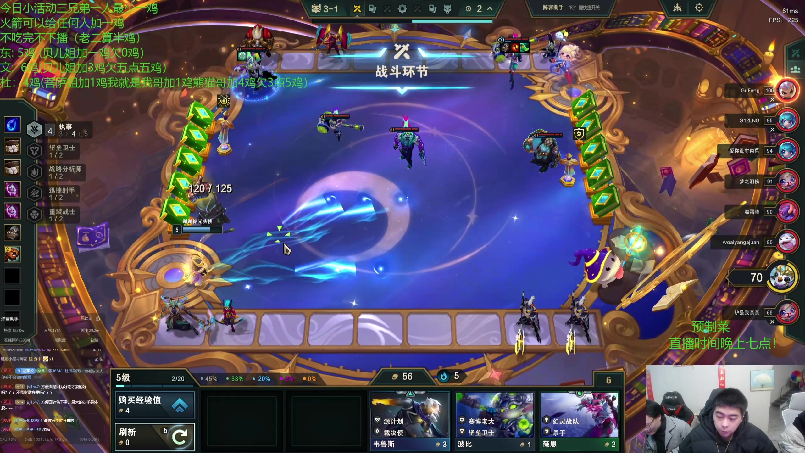 【2025-06-02 16点场】丸子头的文哥哥：速看电一千分游龙！