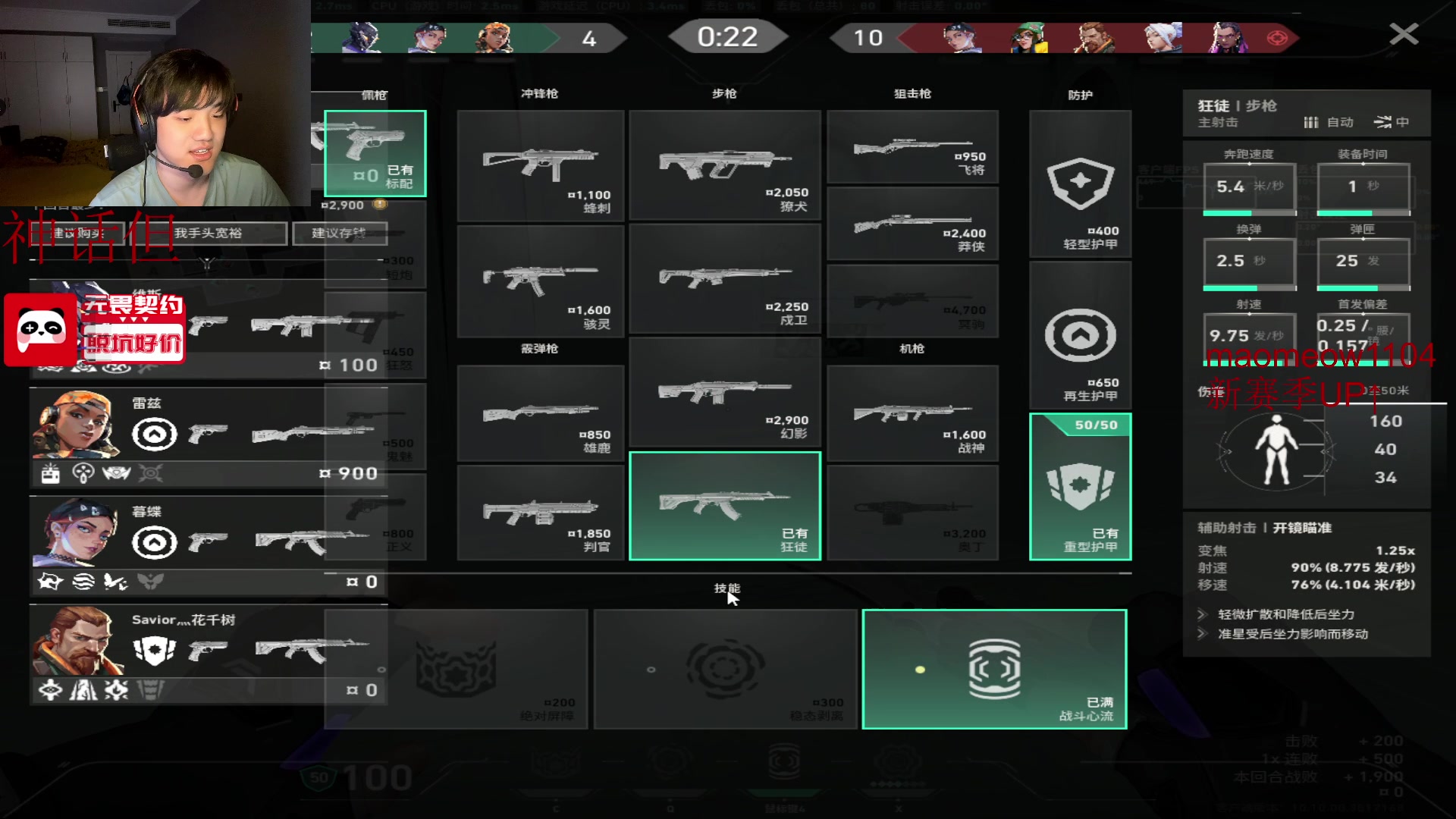 【2025-06-02 16点场】CSGO解说伟伟：哈基米成神之路
