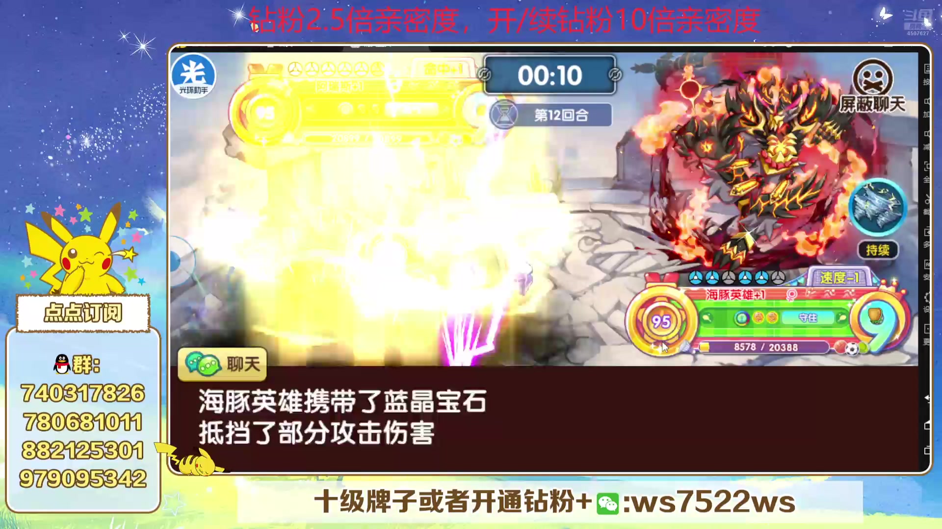 【2025-06-01 21点场】失眠君灬灬：看新宠，玩新宠