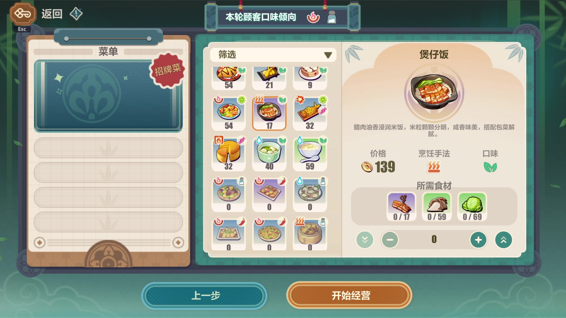 【2025-05-24 完整版】0疯狂的小兔子0：大世界瞎乱玩