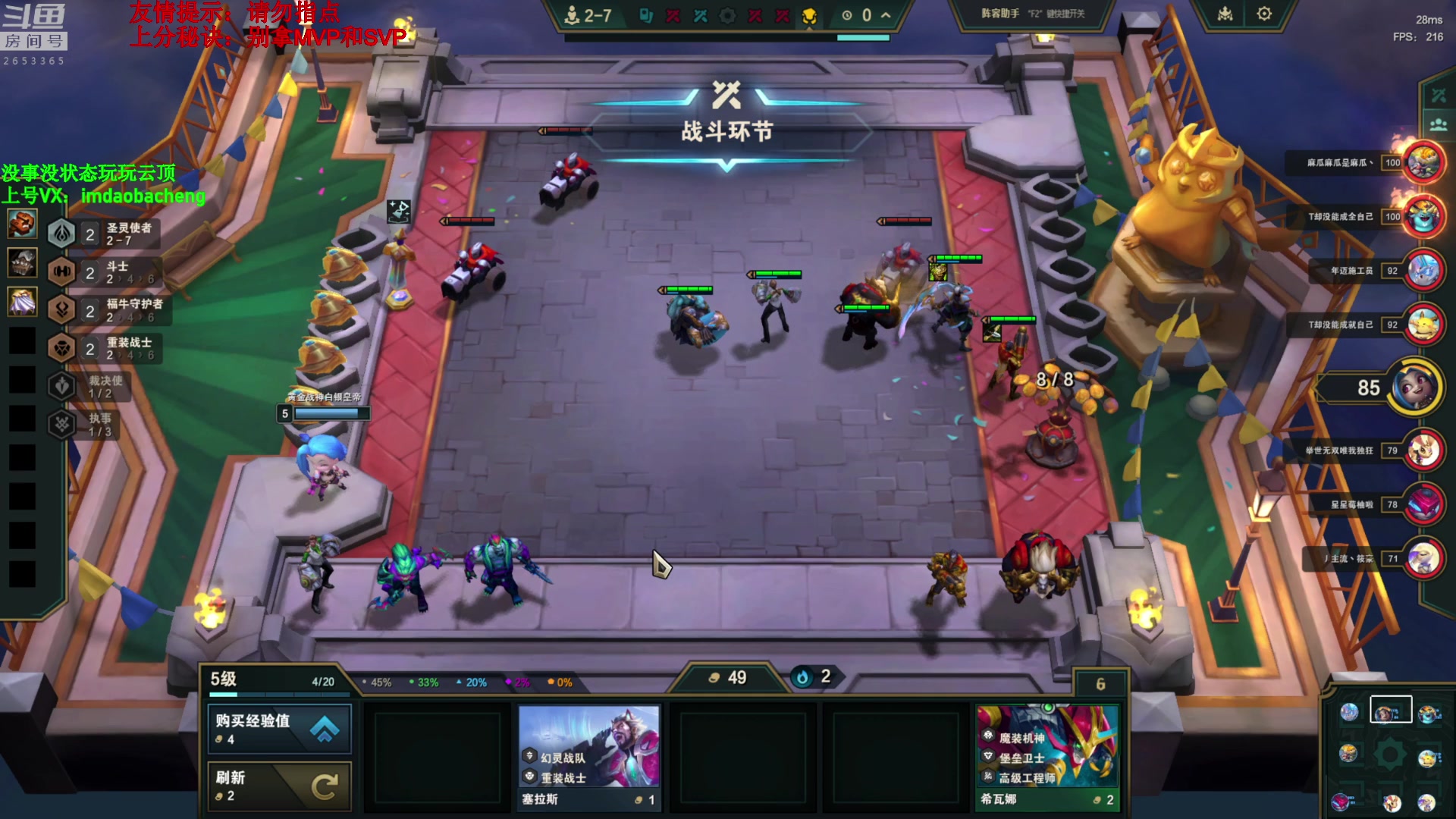 【2025-06-01 01点场】刀疤城丶你41朵小菊花：第一赵信丶温文尔雅刀疤城