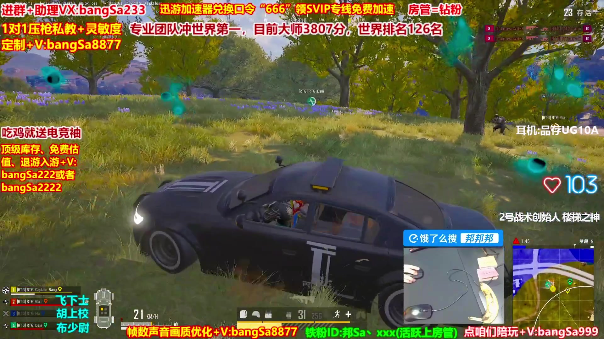 【2025-06-03 15点场】邦Sa：大师局硬核指挥！专业团队冲分教学！