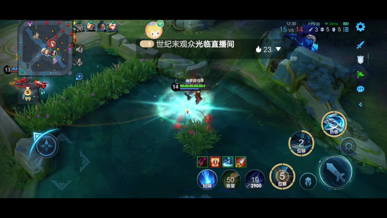 【2025-5-30 6点场】电竞情v:打野-其他；全能电竞玩家