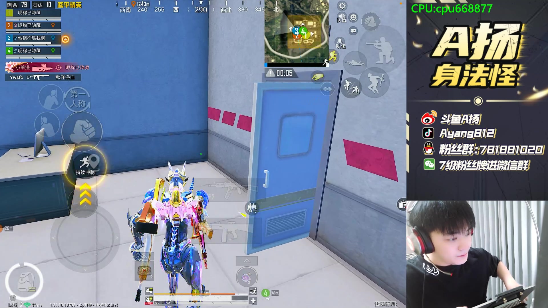 【2025-06-02 22点场】A扬丷：1v4的神！！！！