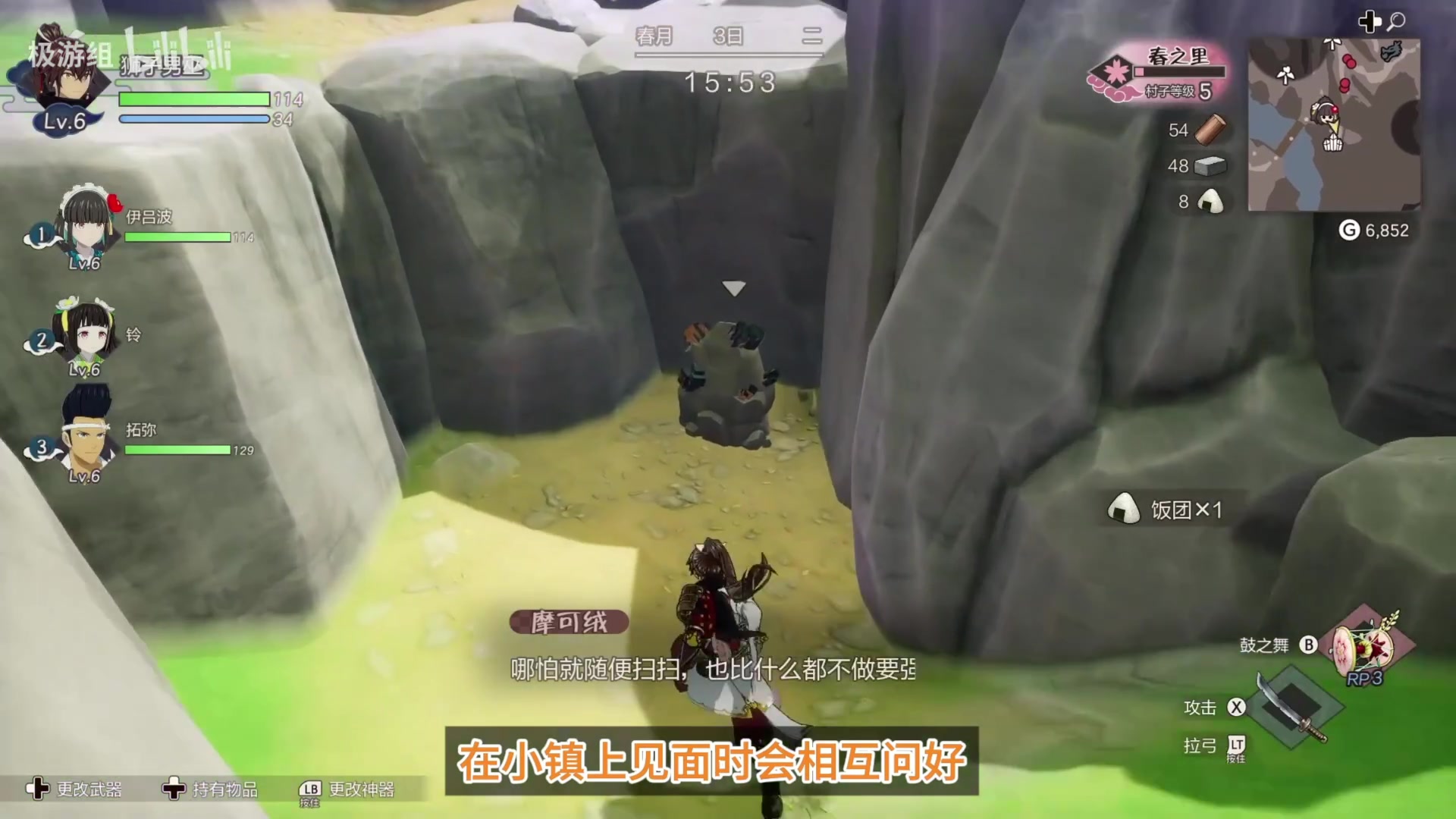 【2025-06-03 18点场】猫叔灬灬：【猫叔】艾尔登法环黑夜君临单人模式3/8