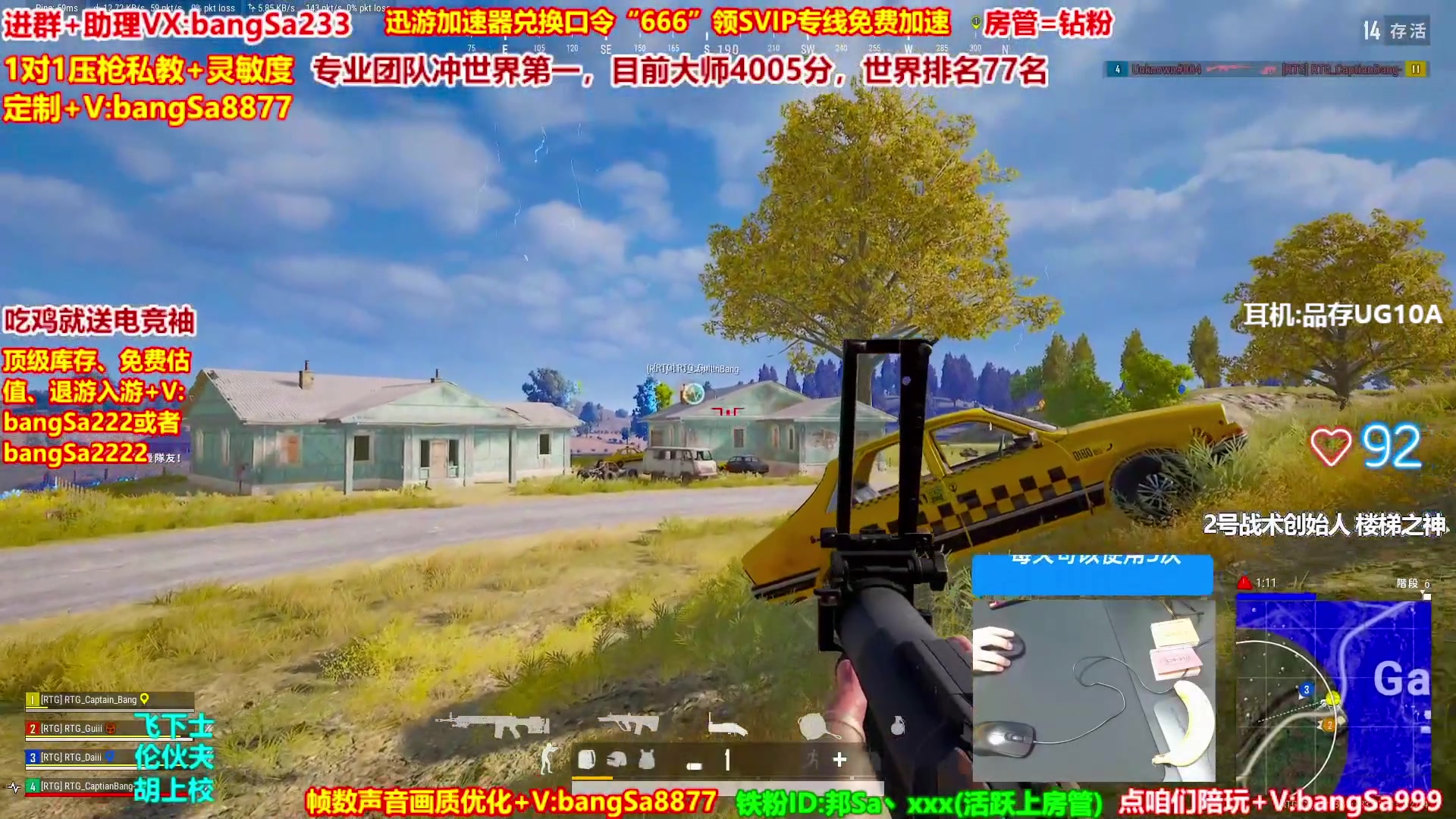【2025-06-03 19点场】邦Sa：大师局硬核指挥！专业团队冲分教学！