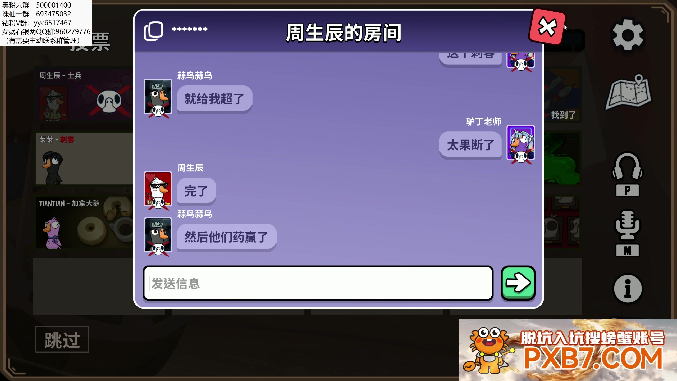 【2025-05-30 23点场】燕徊硯：瑶光爱情小偷