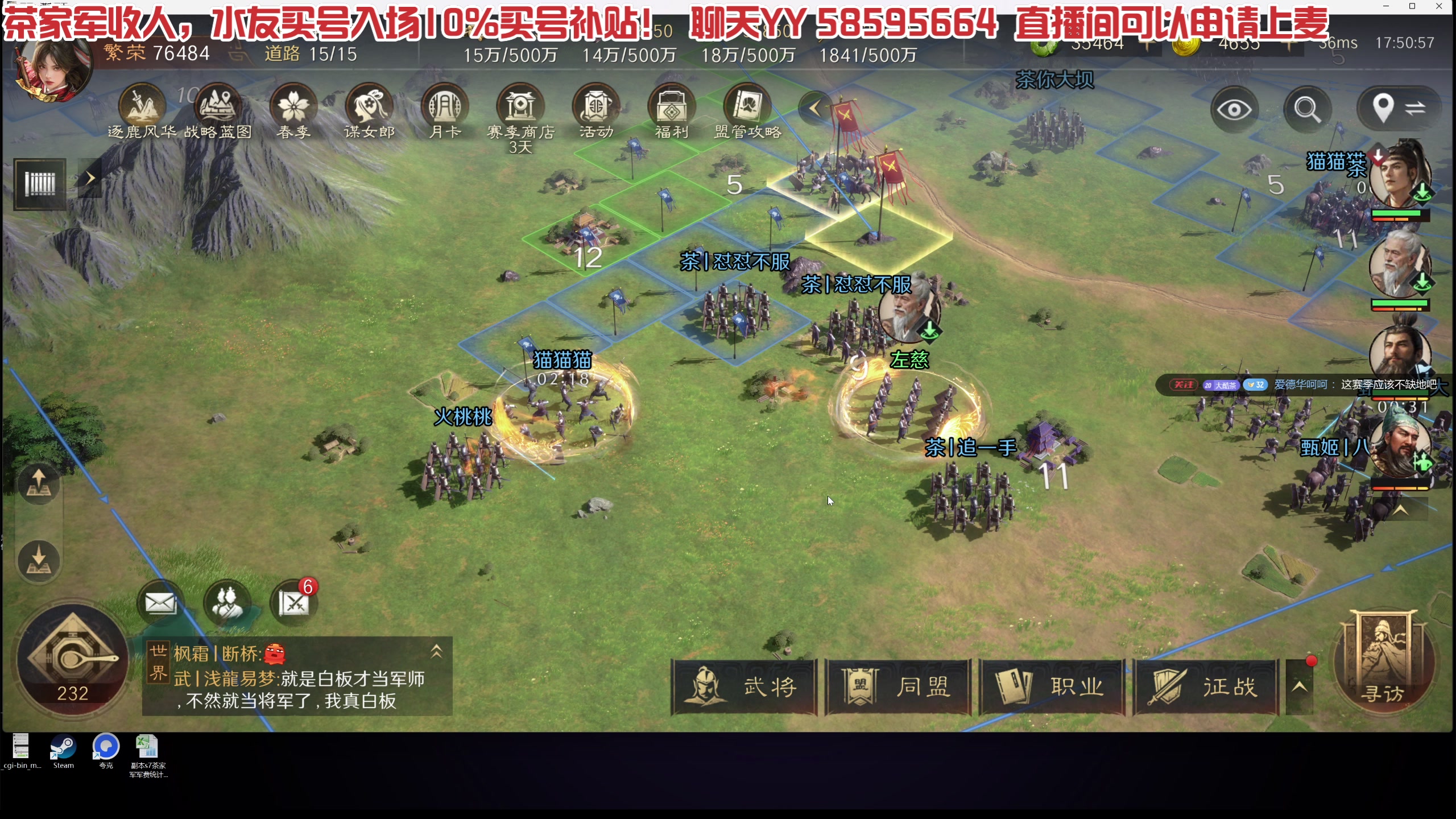 【2025-06-03 17点场】午夜抹抹茶：茶家军百万金珠欧皇开荒！
