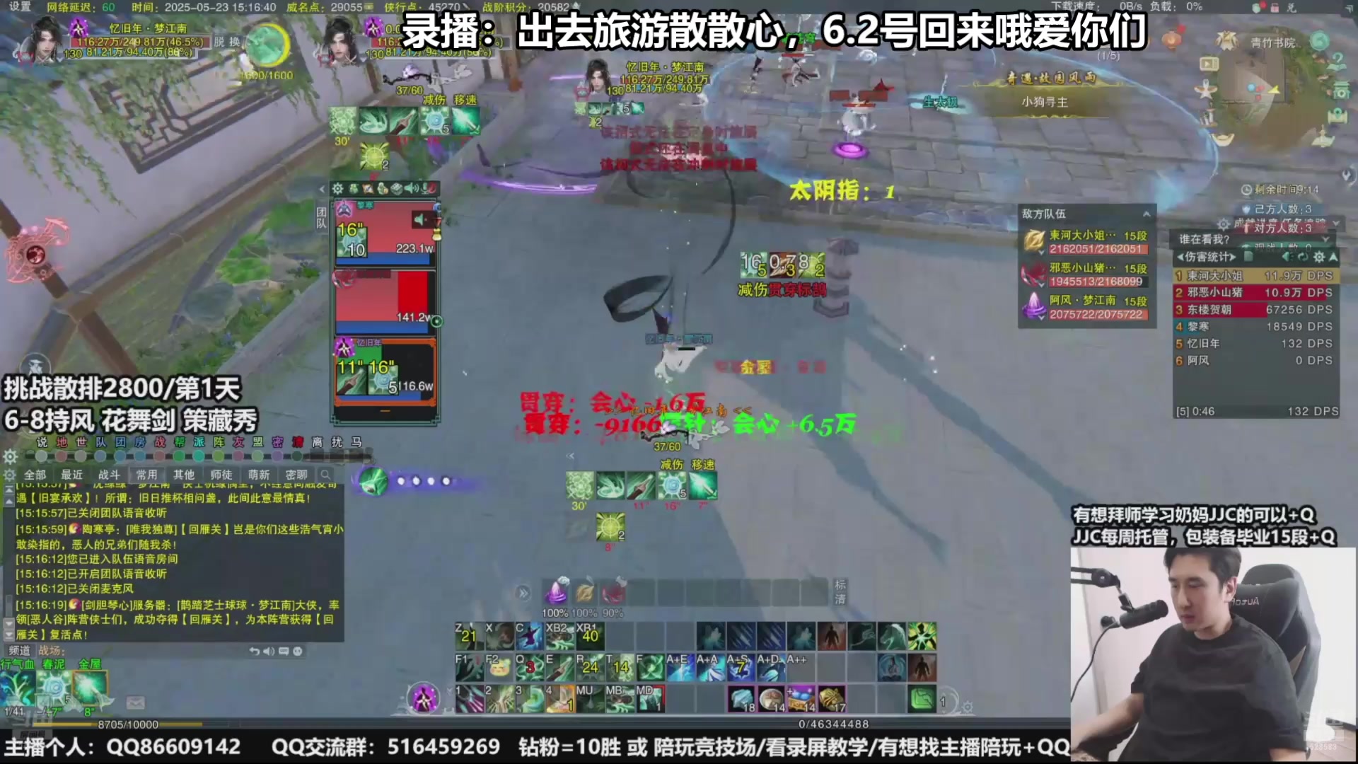 【2025-06-02 22点场】忆旧年丶：快乐5奶散排竞技