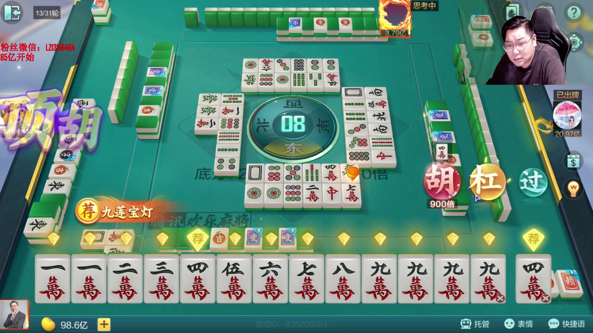 【2025-06-02 23点场】雷疯小叔：霸道的疯子：端午儿童双节快乐！