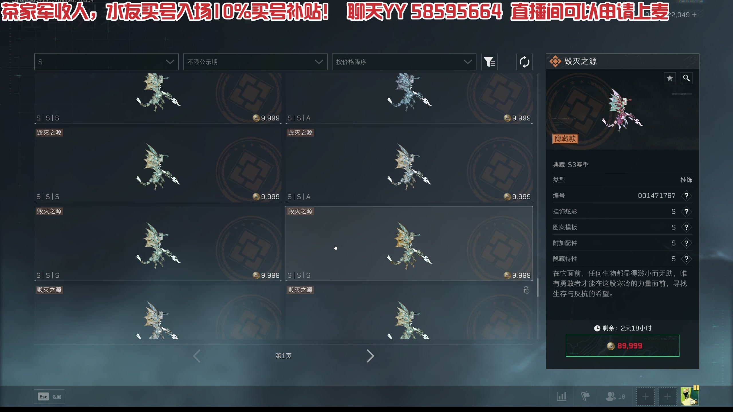 【2025-06-03 15点场】午夜抹抹茶：茶家军百万金珠欧皇开荒！