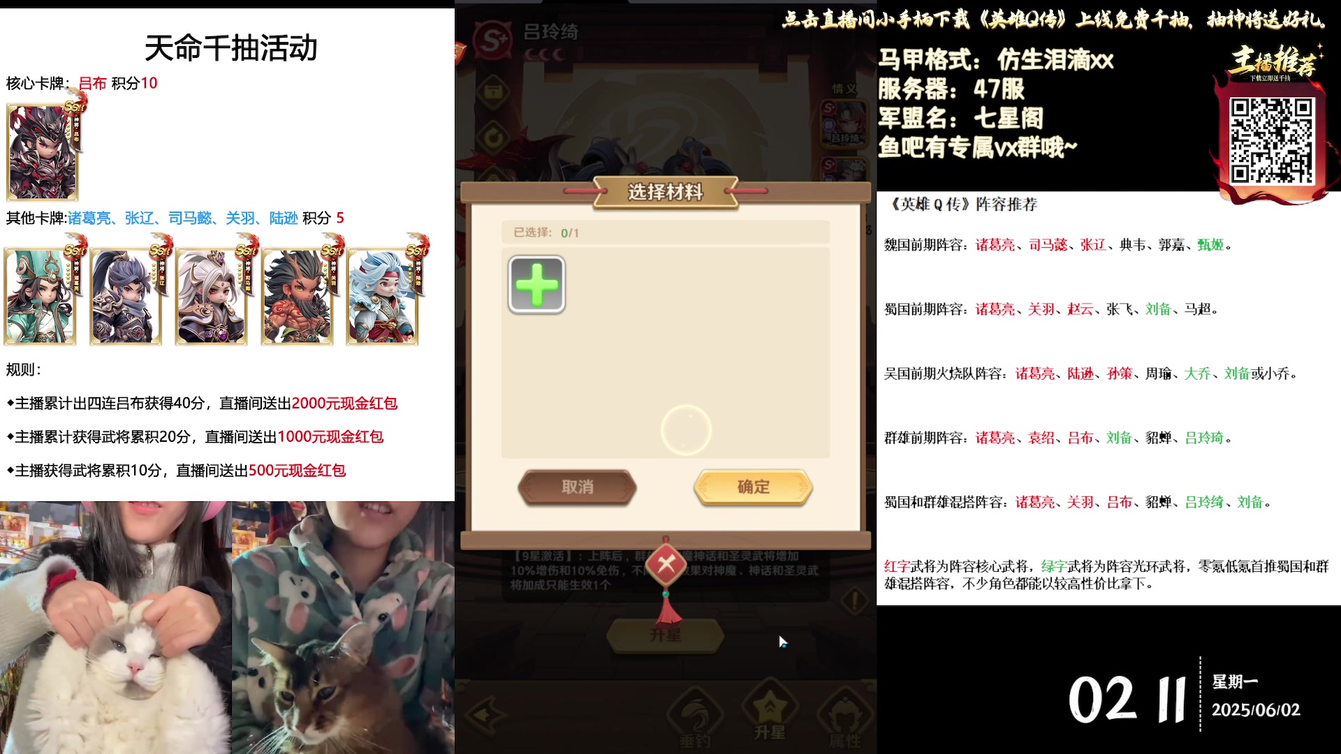 【2025-06-02 01点场】绝不早到十元元：╹ڡ╹赤不动了 人晕乎乎的