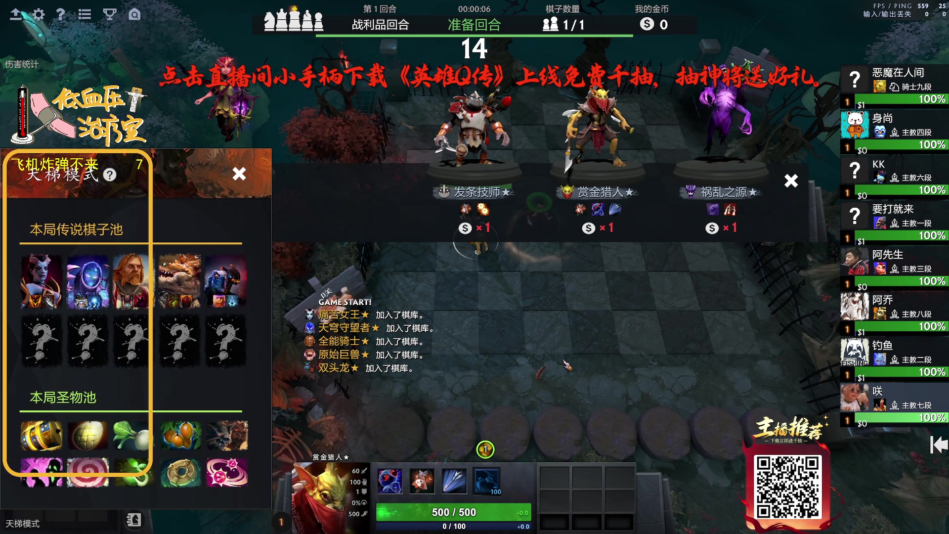 【2025-06-03 10点场】ZippO宝哥：健康哥上线！！！