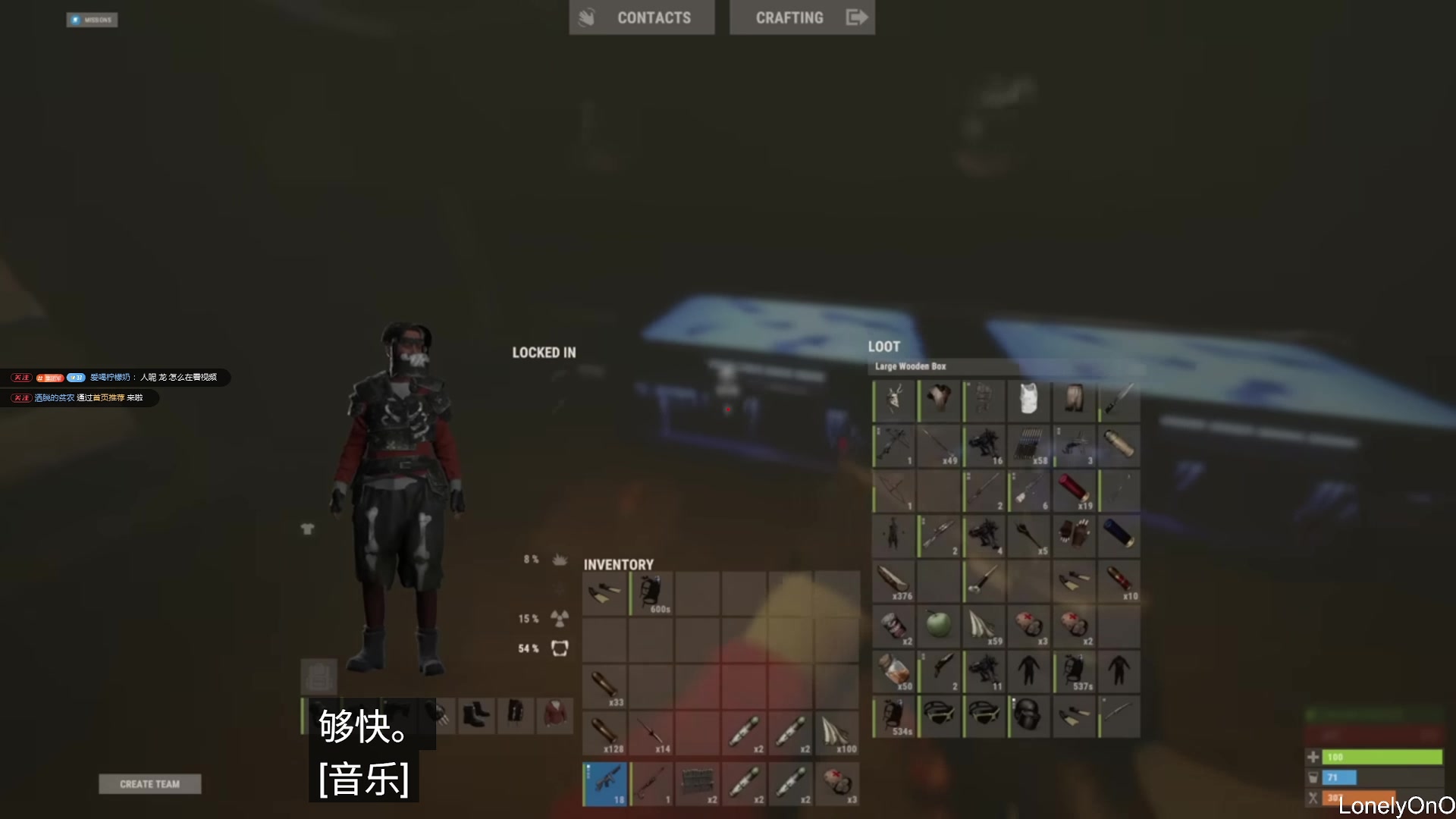 【2025-05-29 00点场】LonelyOnO：生存游戏新主播~