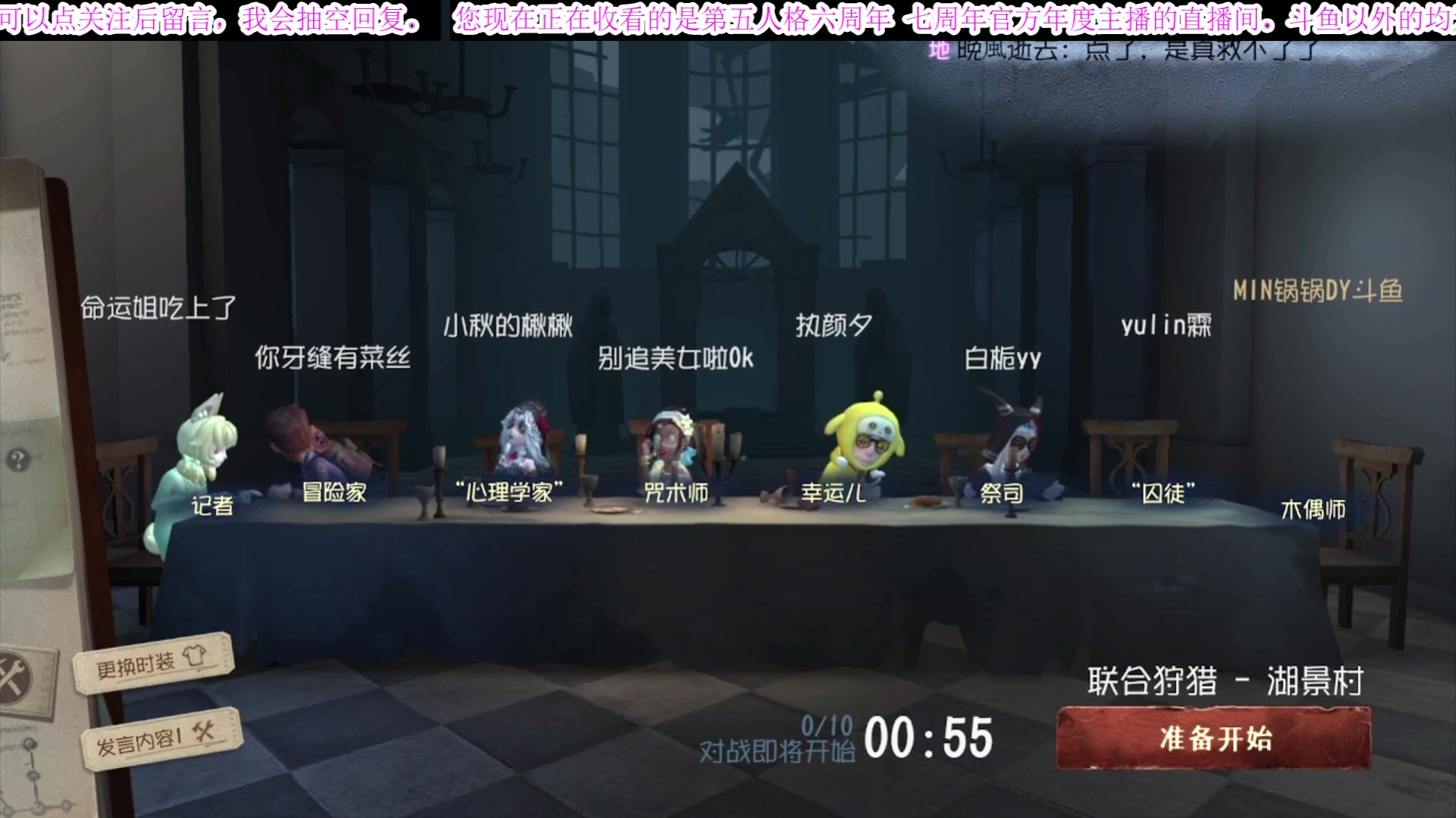 【2025-06-03 07点场】MIN锅锅：管签主播带你扶贫